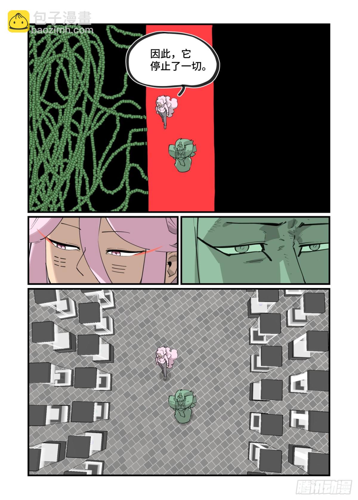 315 冬至之章06-第314话