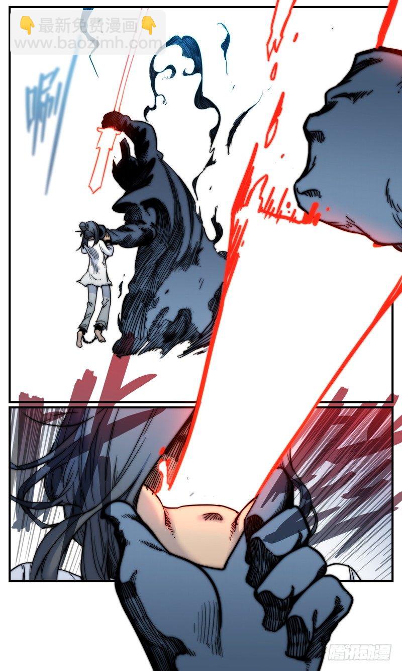 梦是你想忘掉的过去吗？-第42话