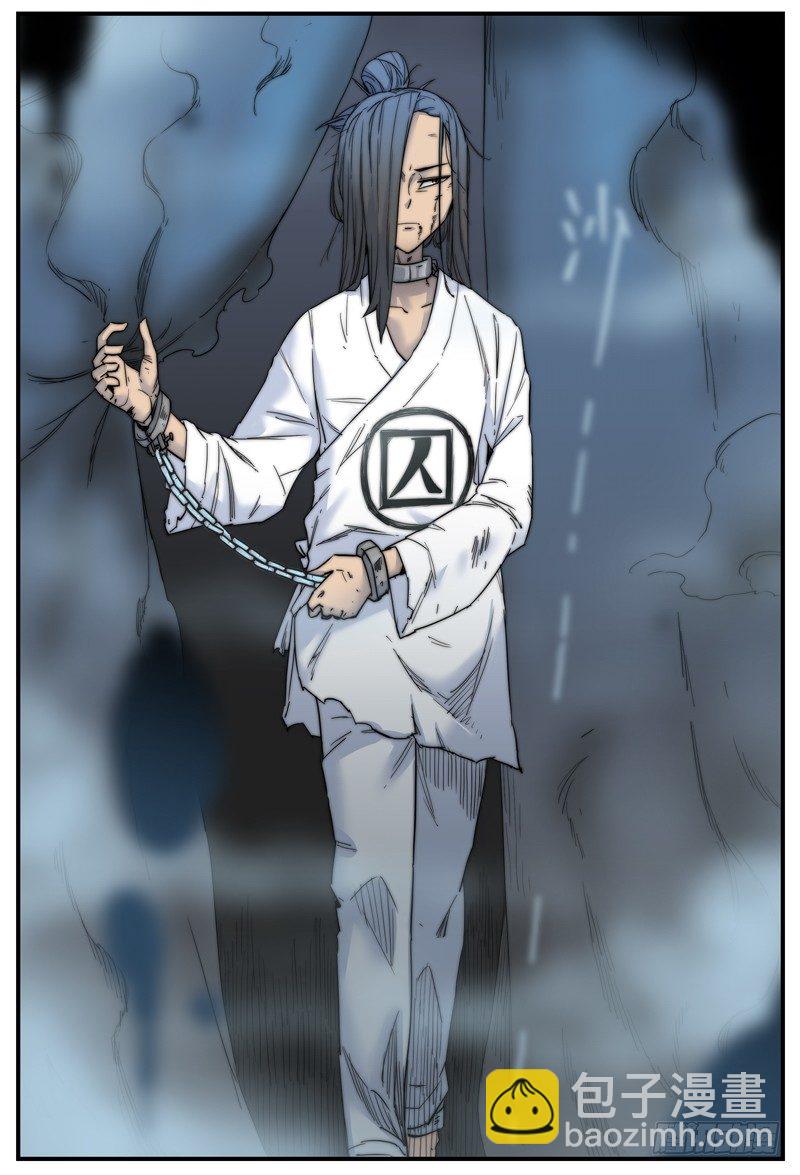 梦是你想忘掉的过去吗？-第42话