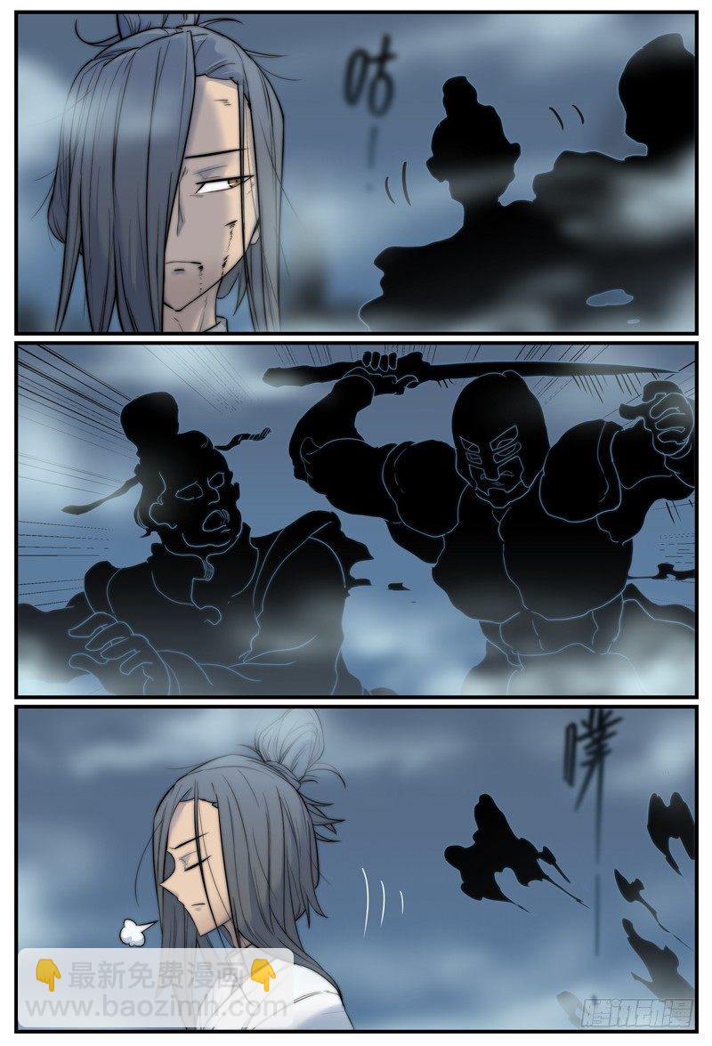 梦是你想忘掉的过去吗？-第42话