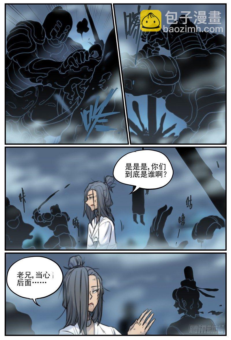 梦是你想忘掉的过去吗？-第42话