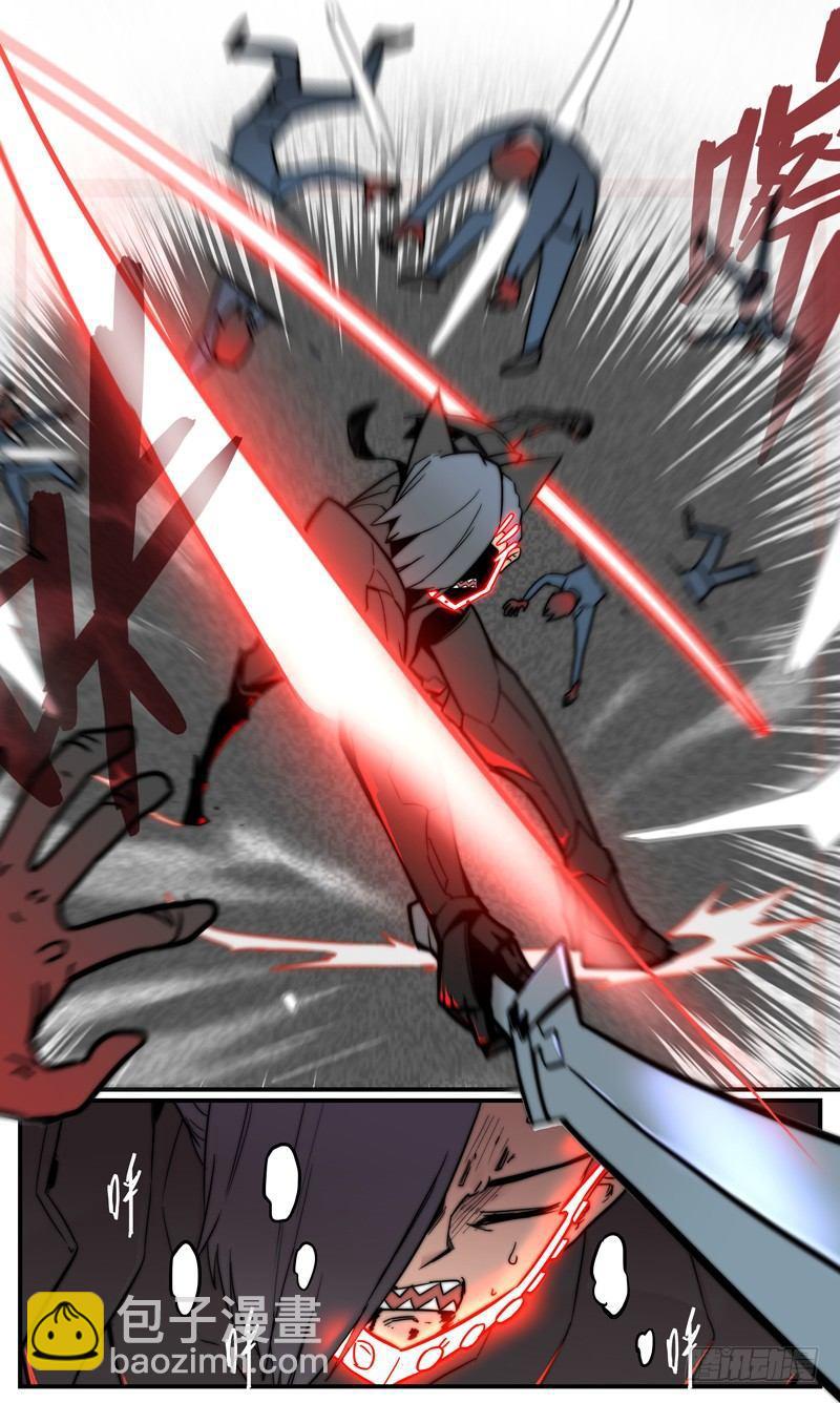 我已经快不认得这个字了-第48话