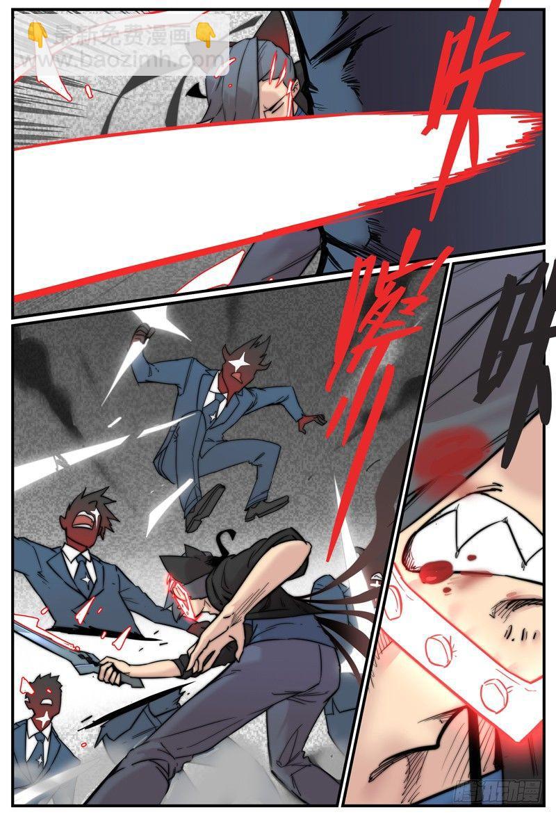 我已经快不认得这个字了-第48话