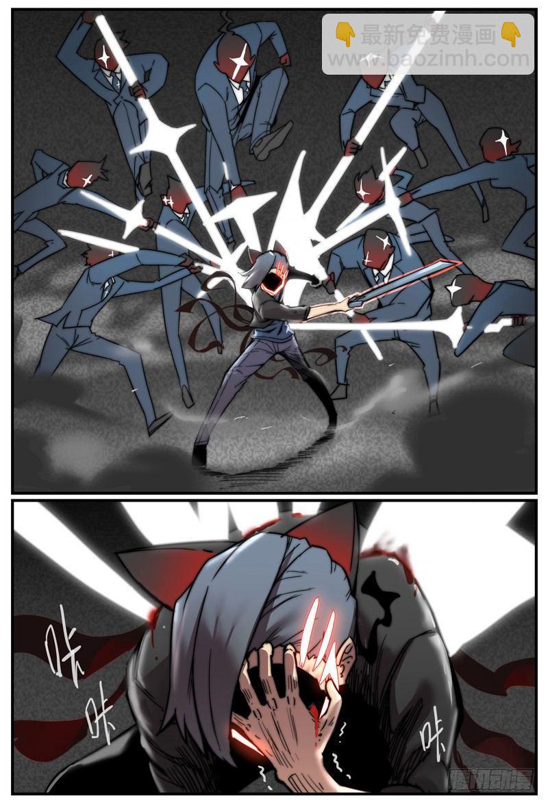 我已经快不认得这个字了-第48话