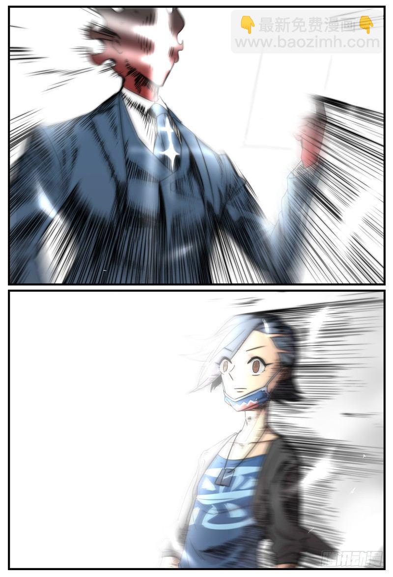 这种过渡章节很难起名-第52话