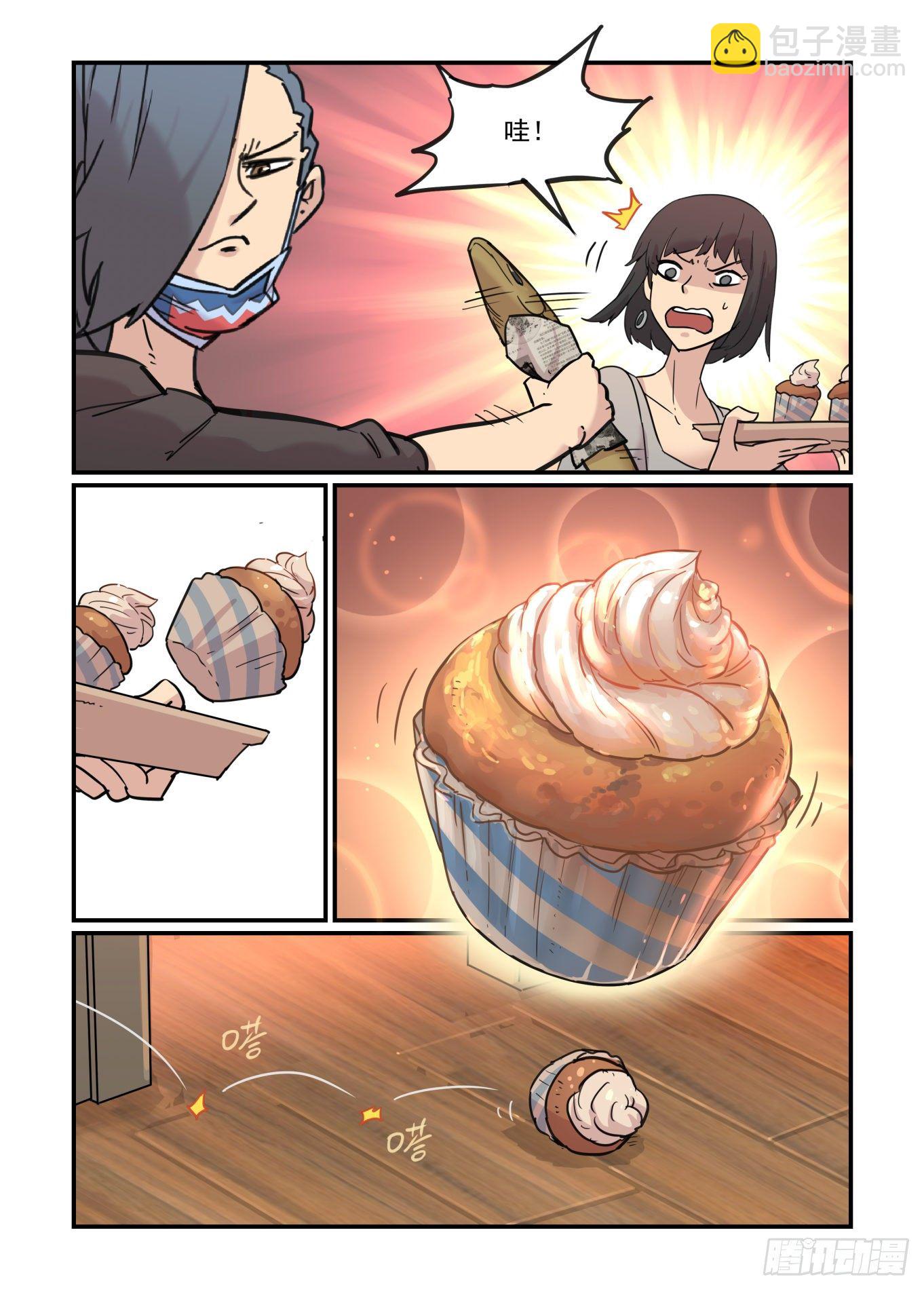 从心动到心动(1/2)-第58话