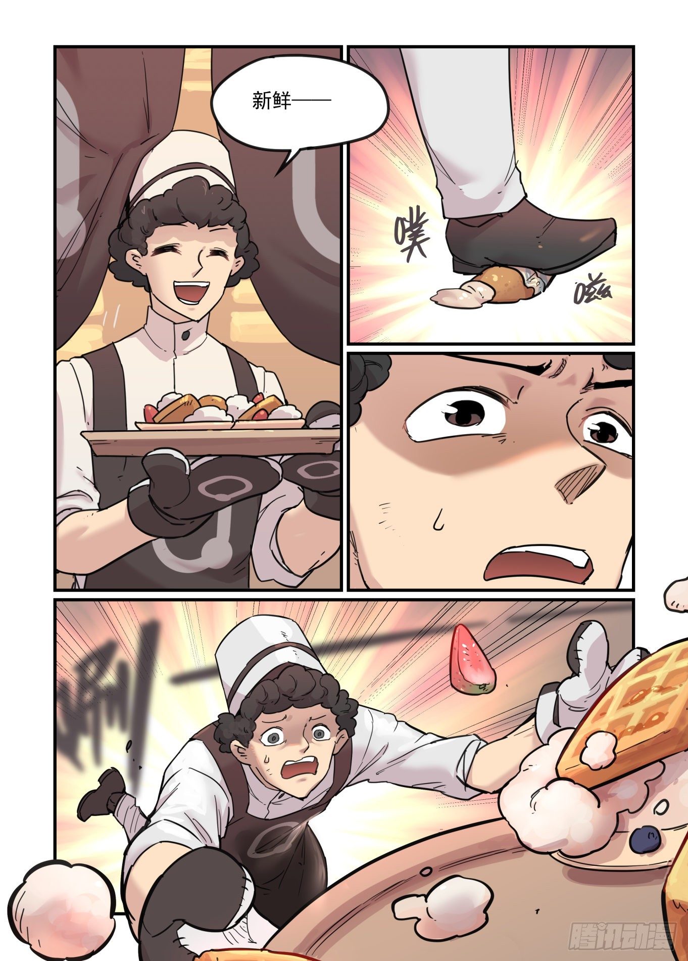 从心动到心动(1/2)-第58话