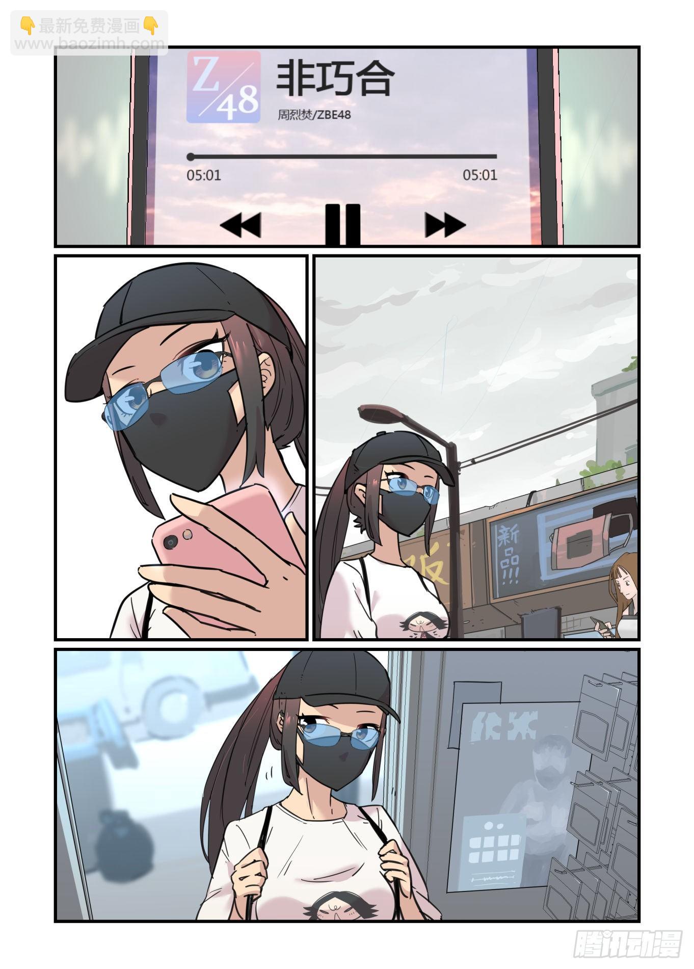 从心动到心动(1/2)-第58话