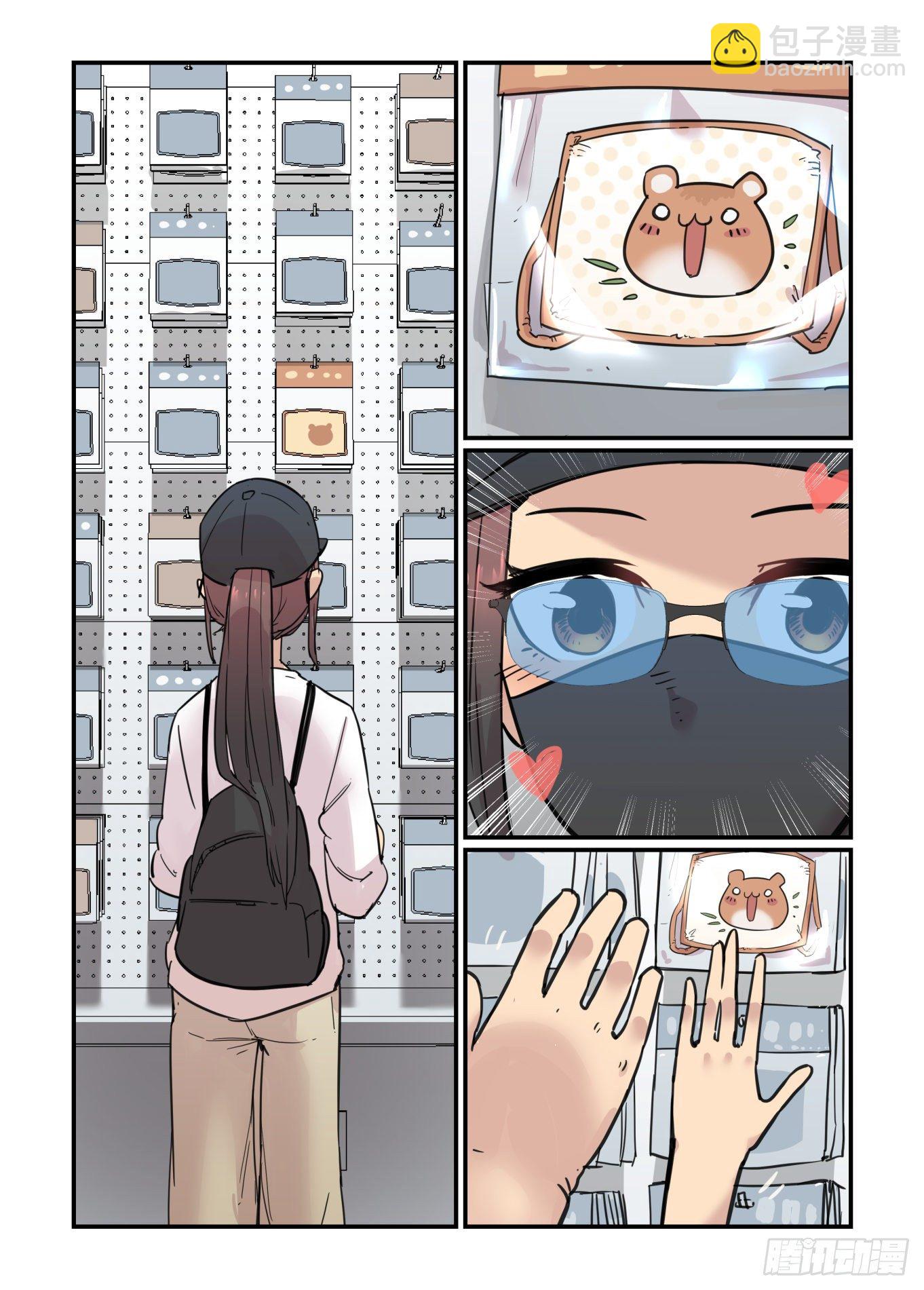 从心动到心动(1/2)-第58话