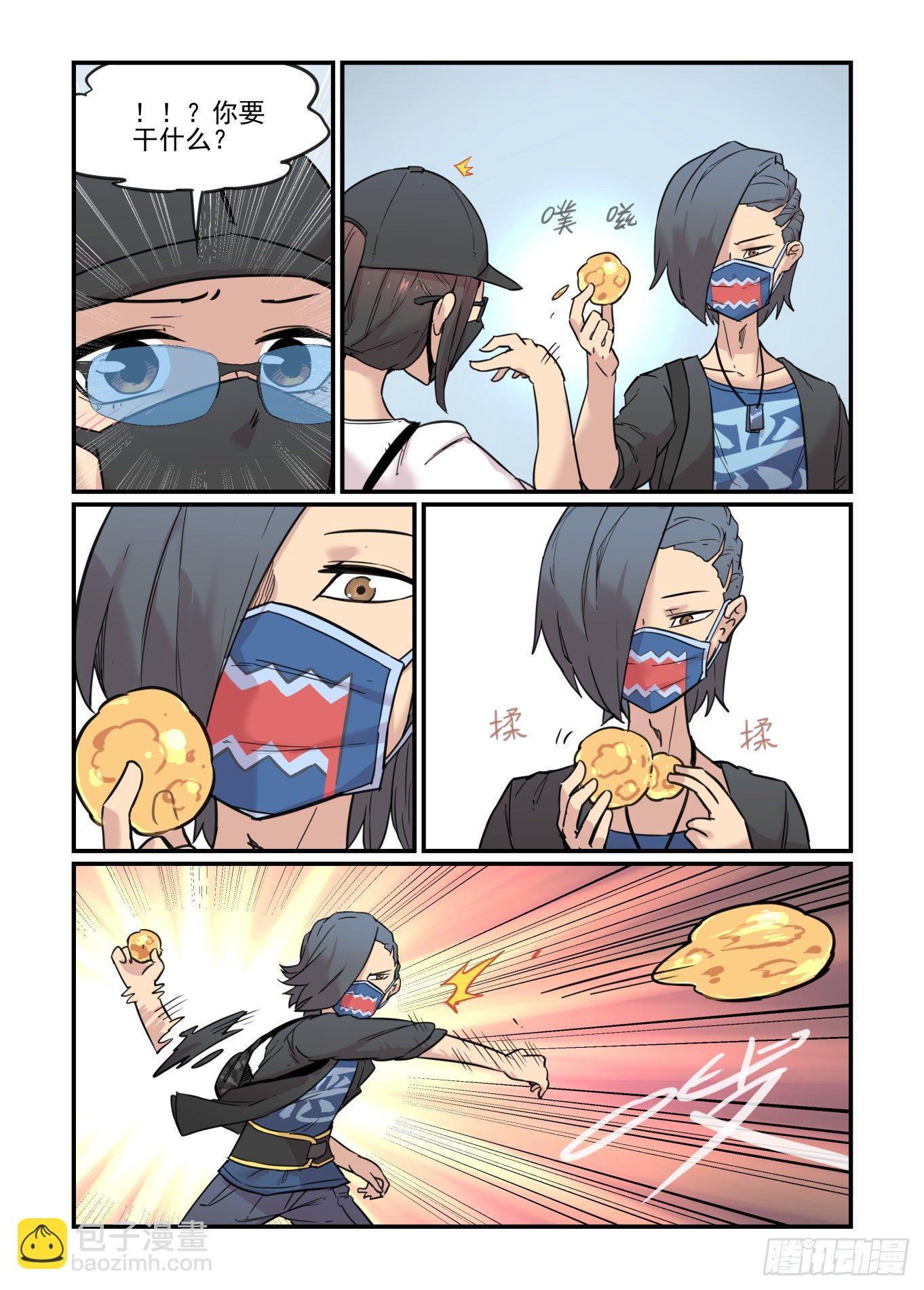 从心动到心动(1/2)-第58话