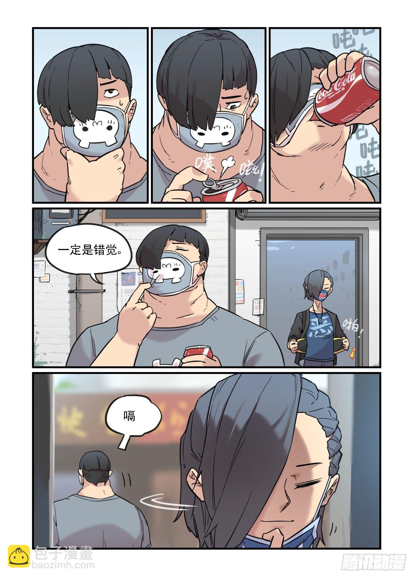 从心动到心动(1/2)-第58话