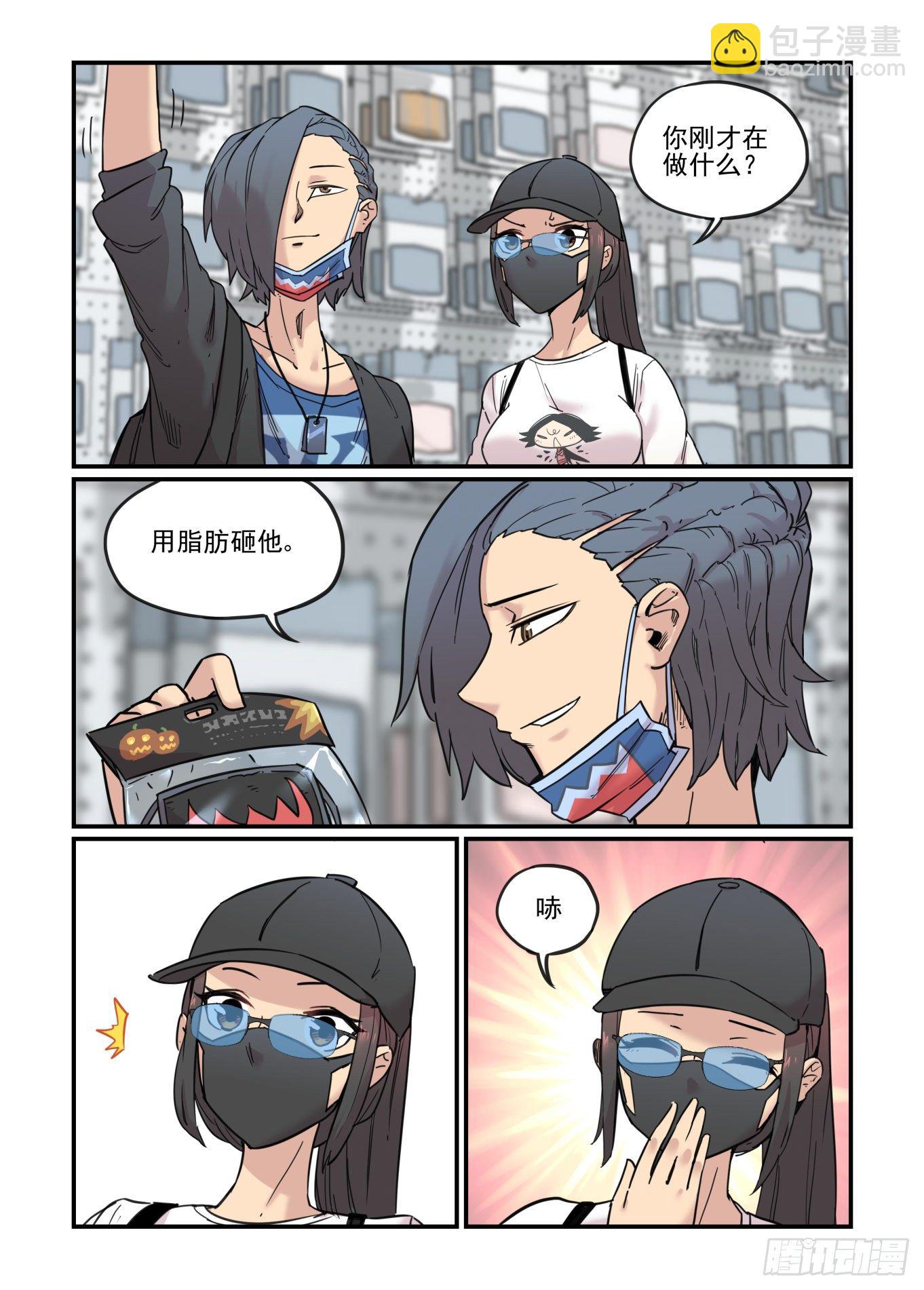 从心动到心动(1/2)-第58话