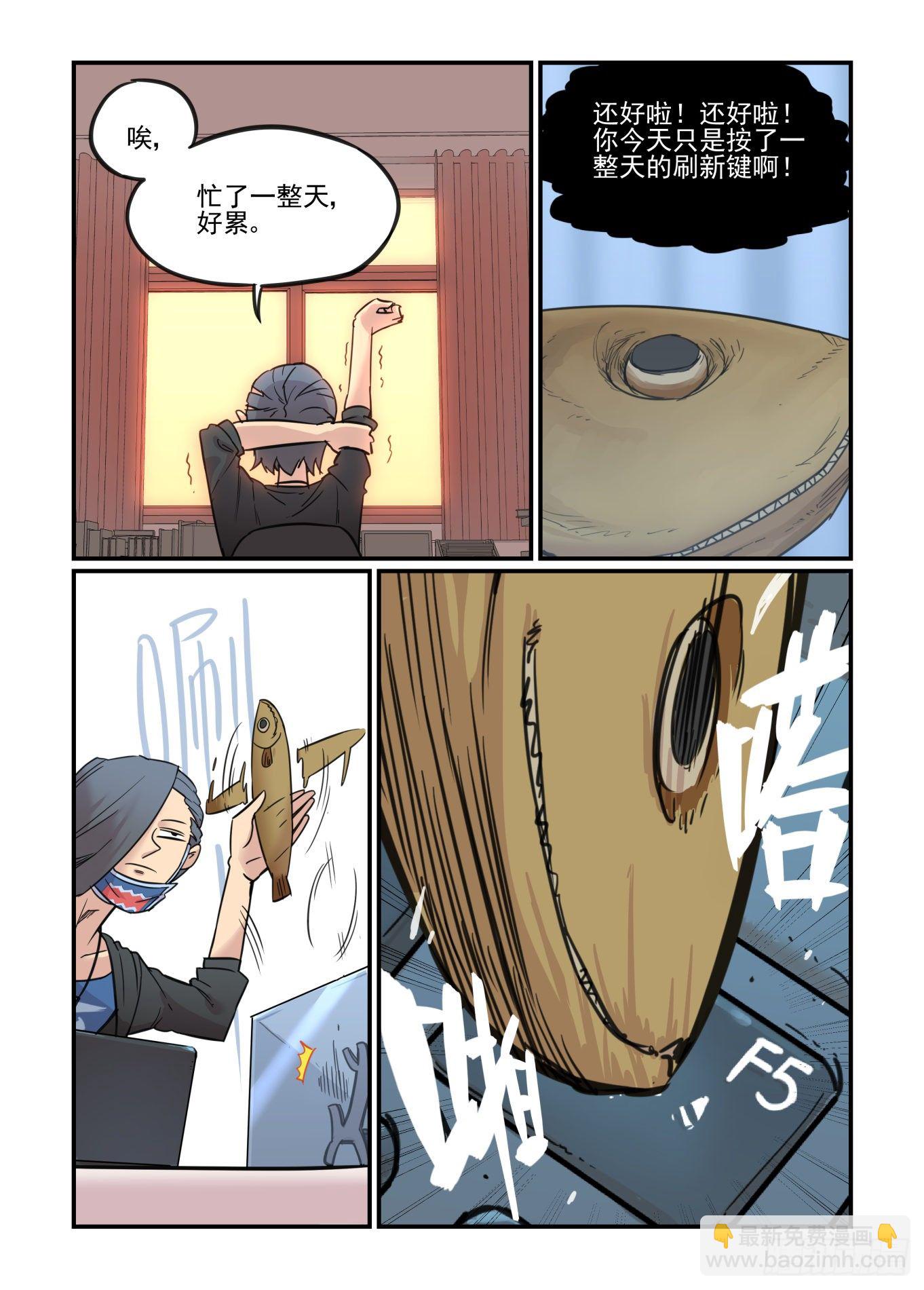 从心动到心动(1/2)-第58话