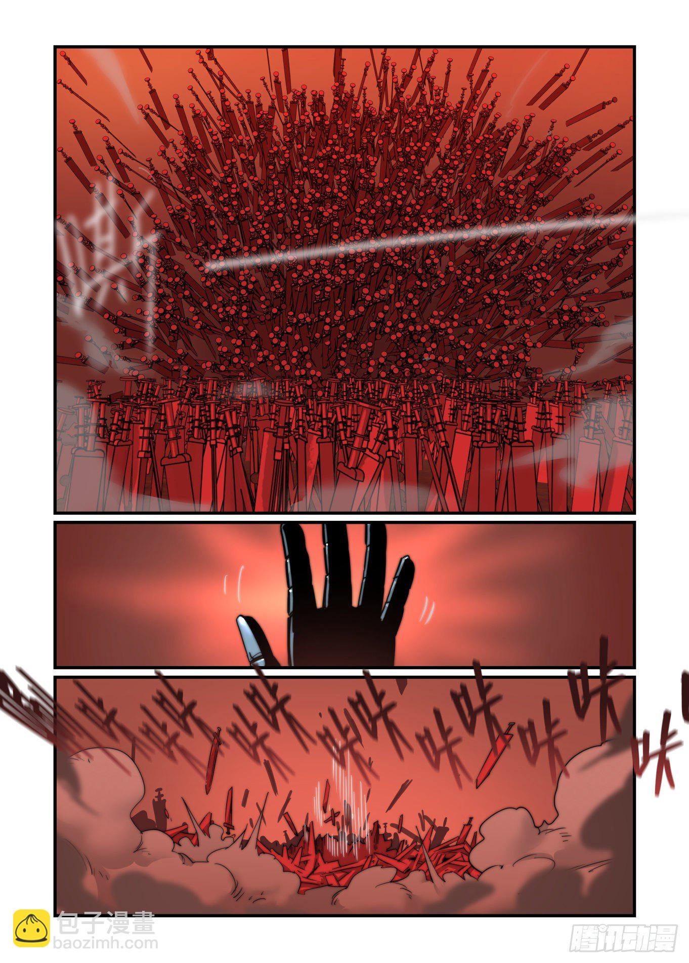 重点不在这里-第62话