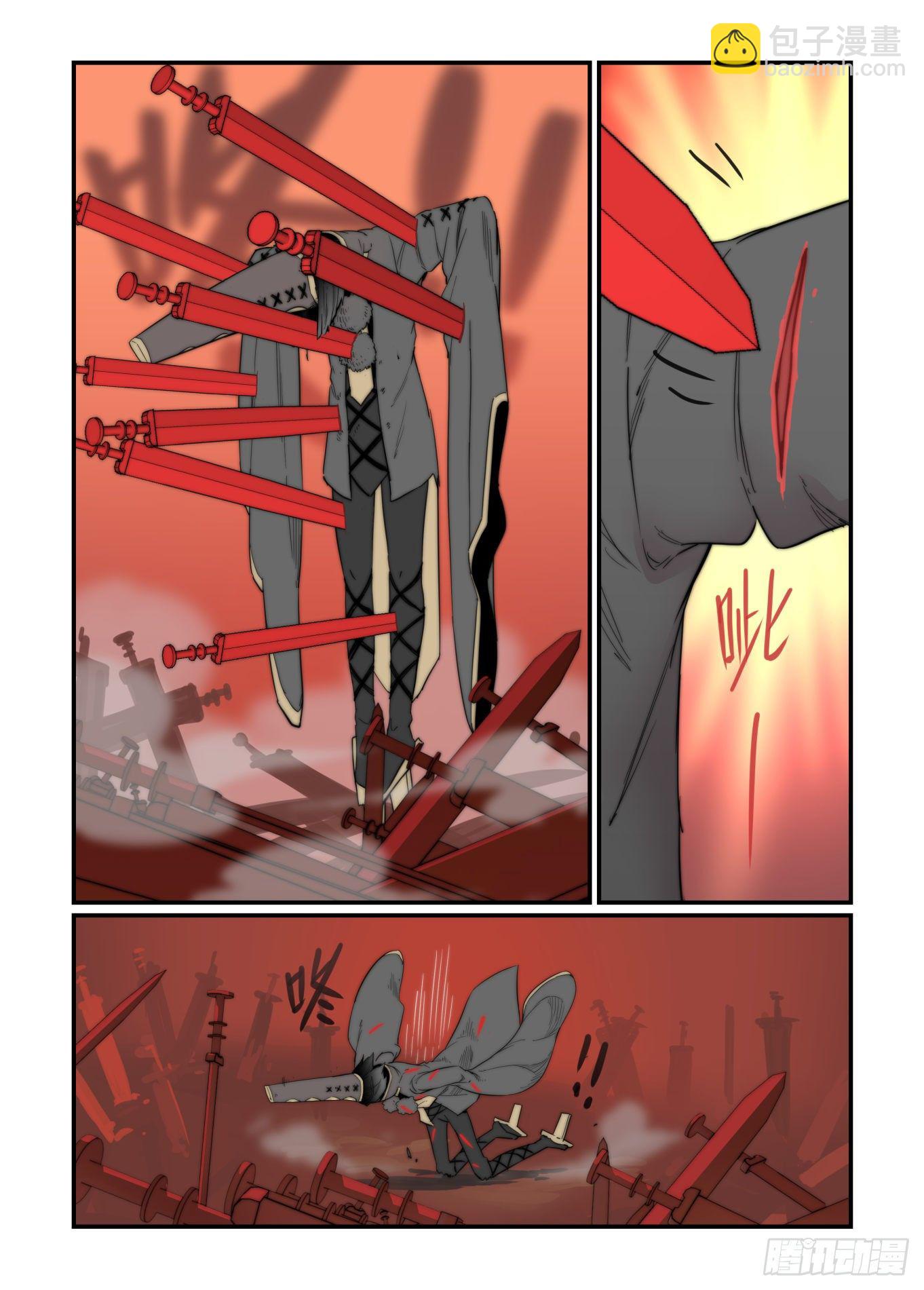 重点不在这里-第62话