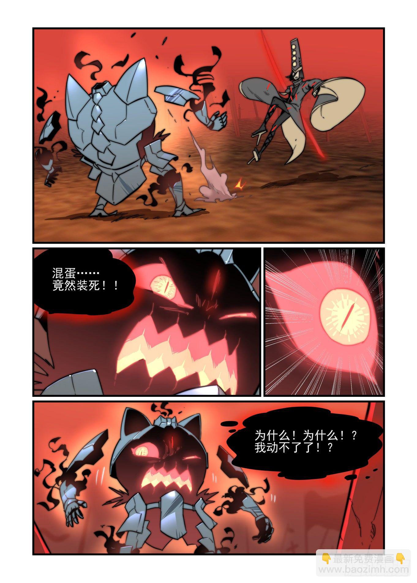 重点不在这里-第62话