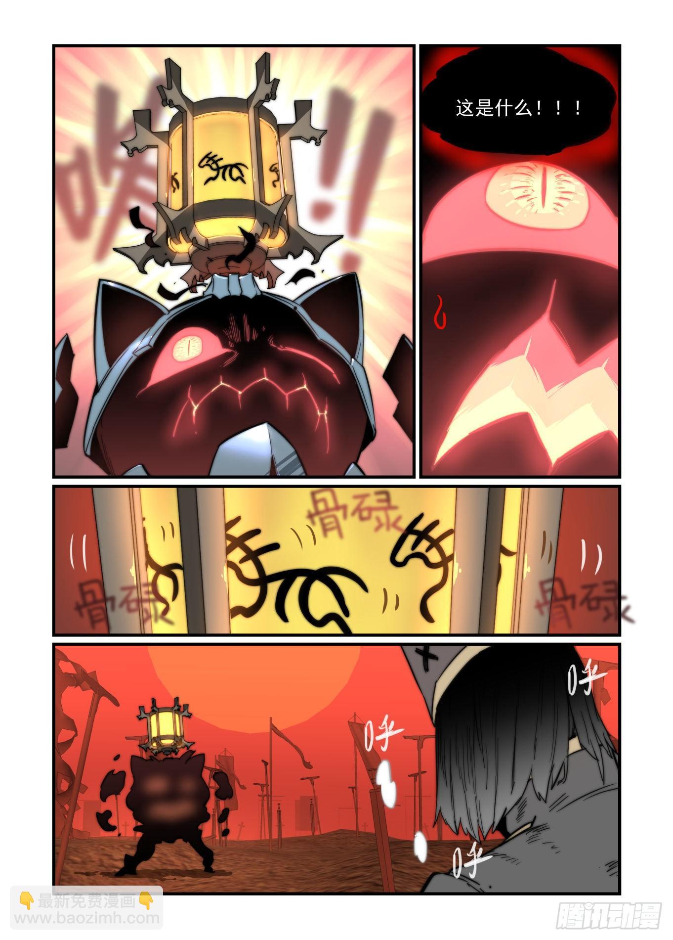 重点不在这里-第62话