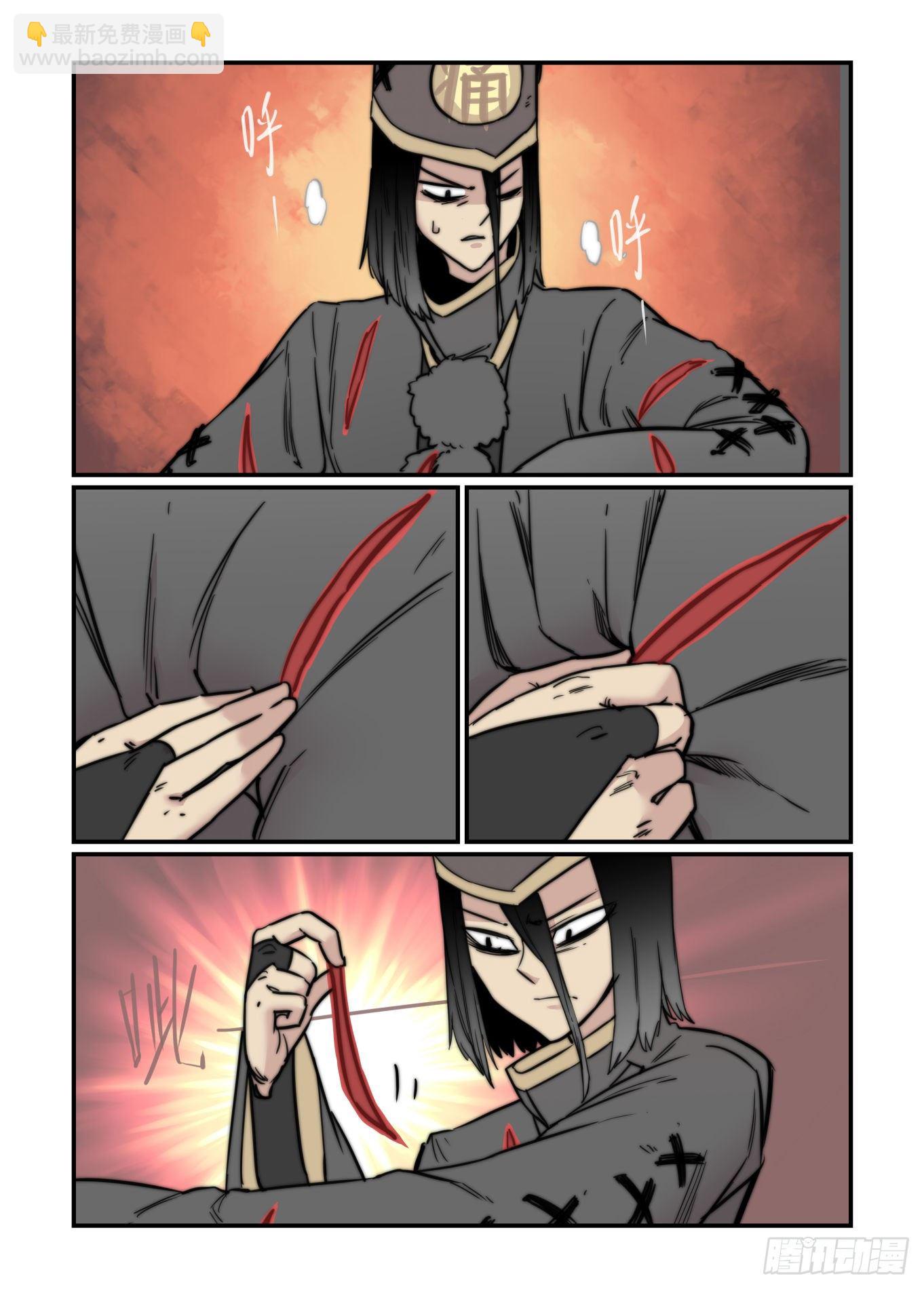 重点不在这里-第62话