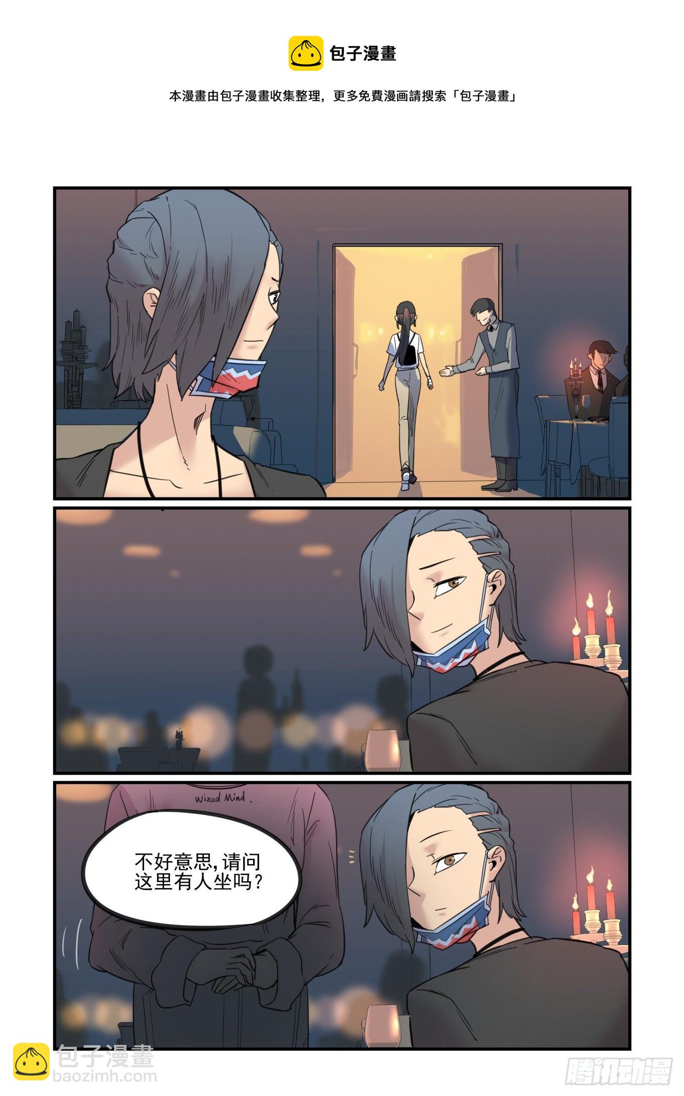 重点不在这里-第62话