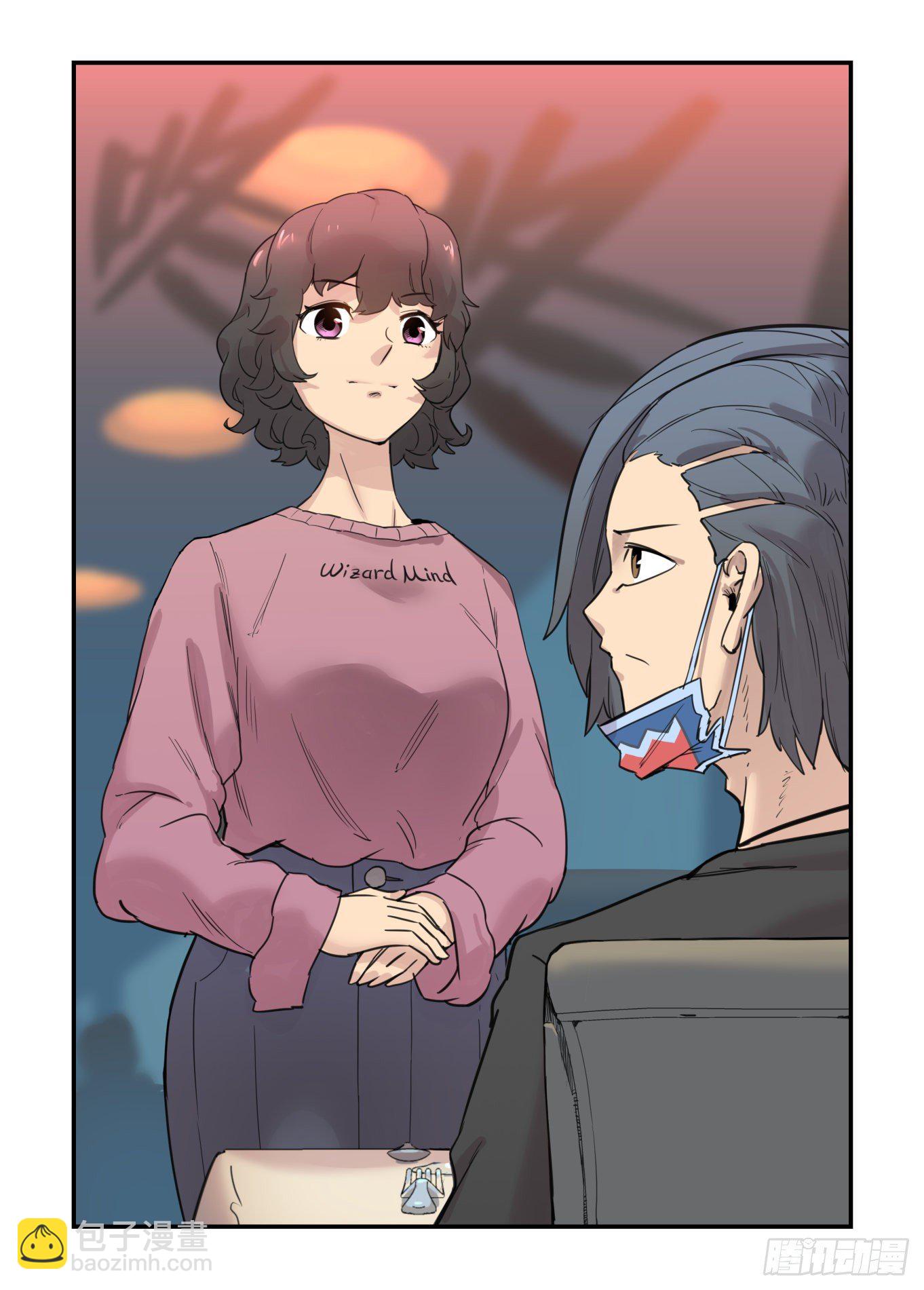 重点不在这里-第62话