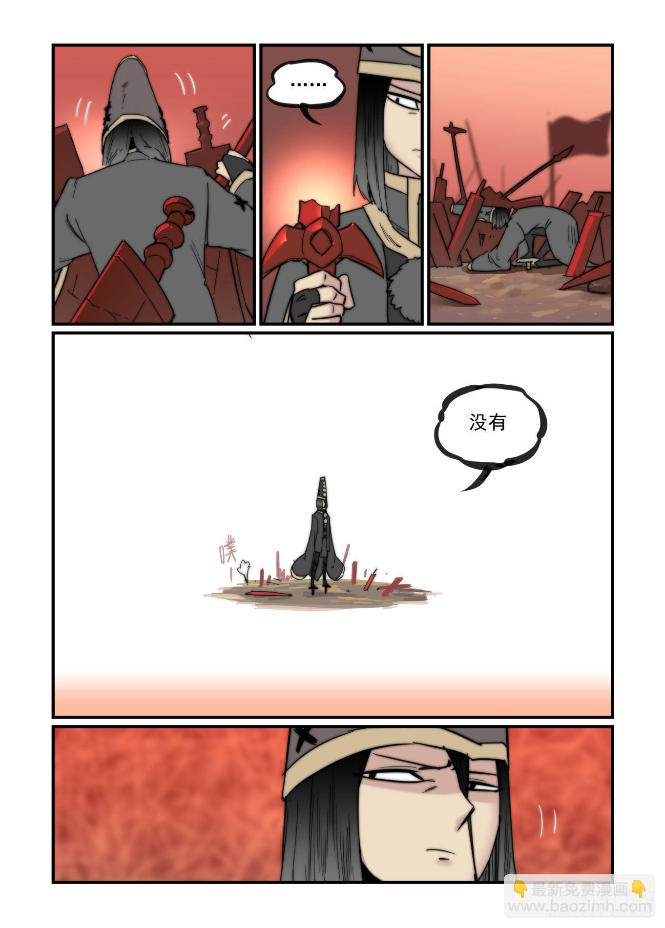 重点不在这里-第62话