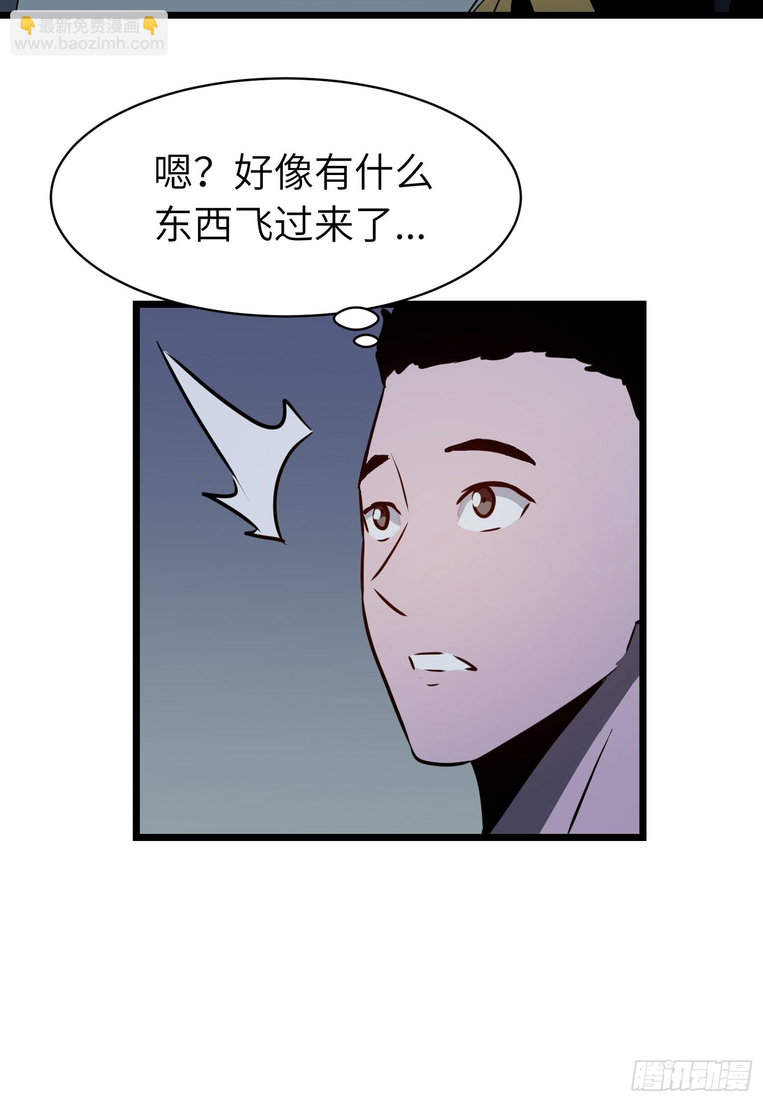 第10话 下一站曙光城(1/2)-第10话