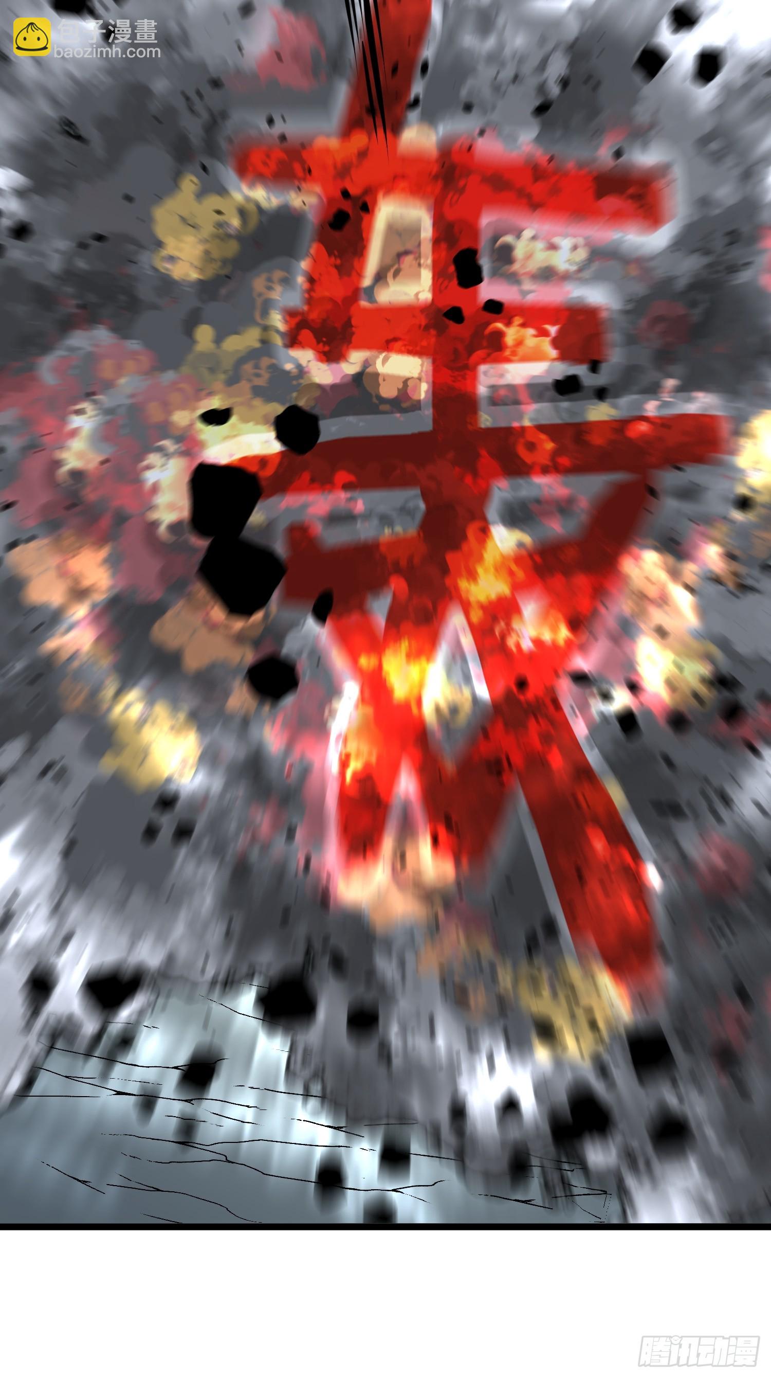 第10话 下一站曙光城(1/2)-第10话