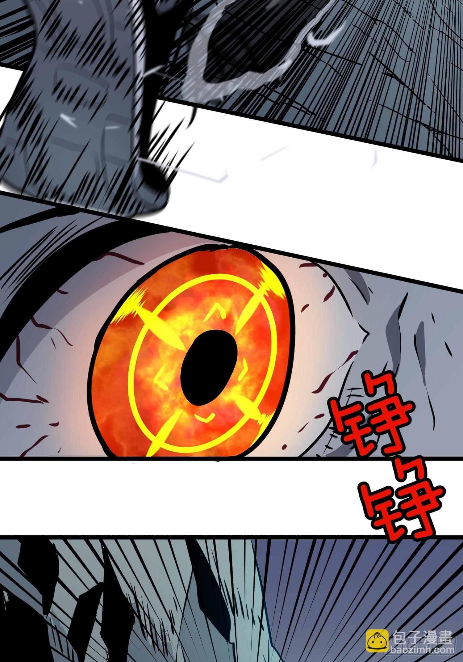 第10话 下一站曙光城(1/2)-第10话