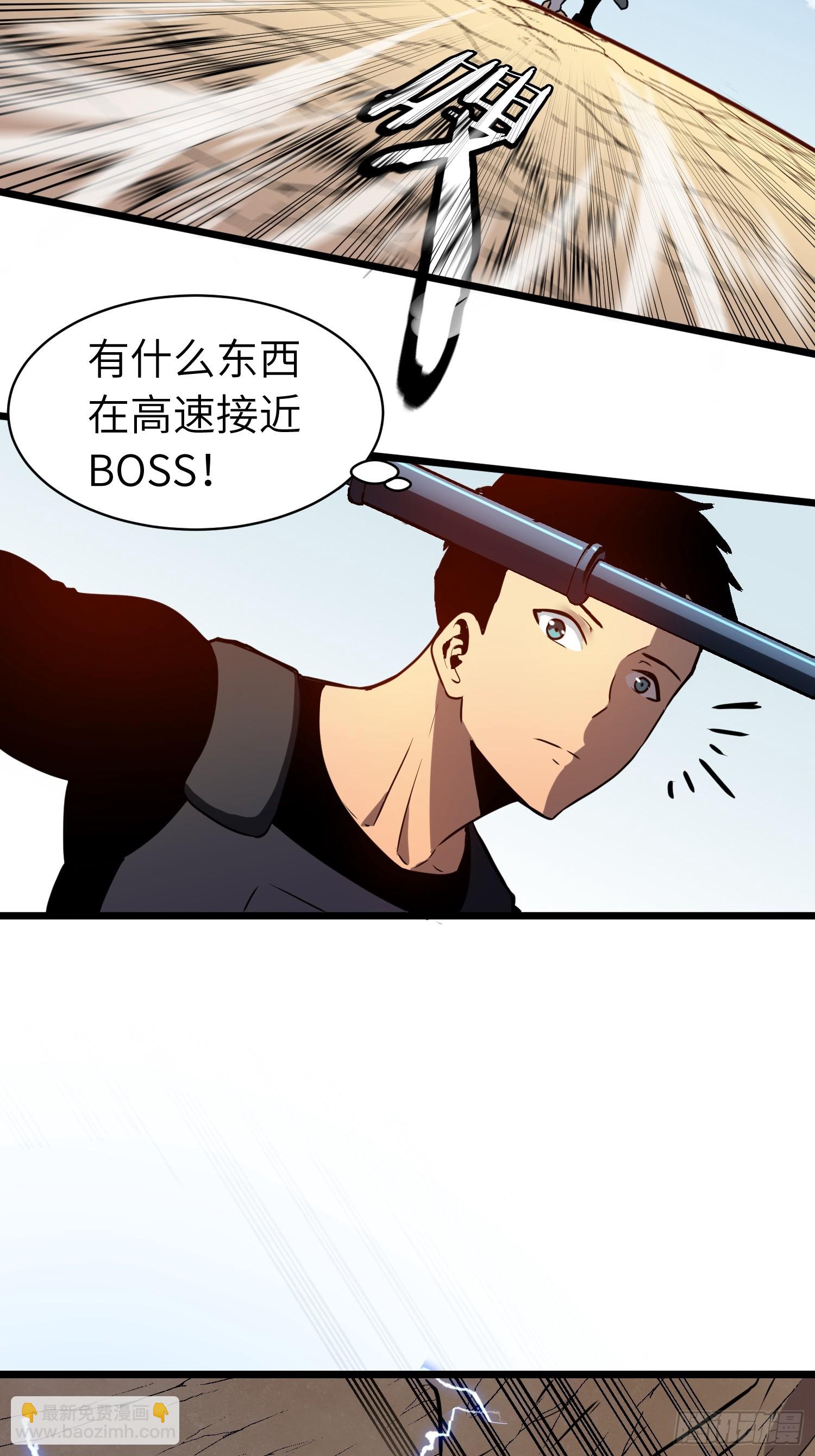 第10话 下一站曙光城(1/2)-第10话