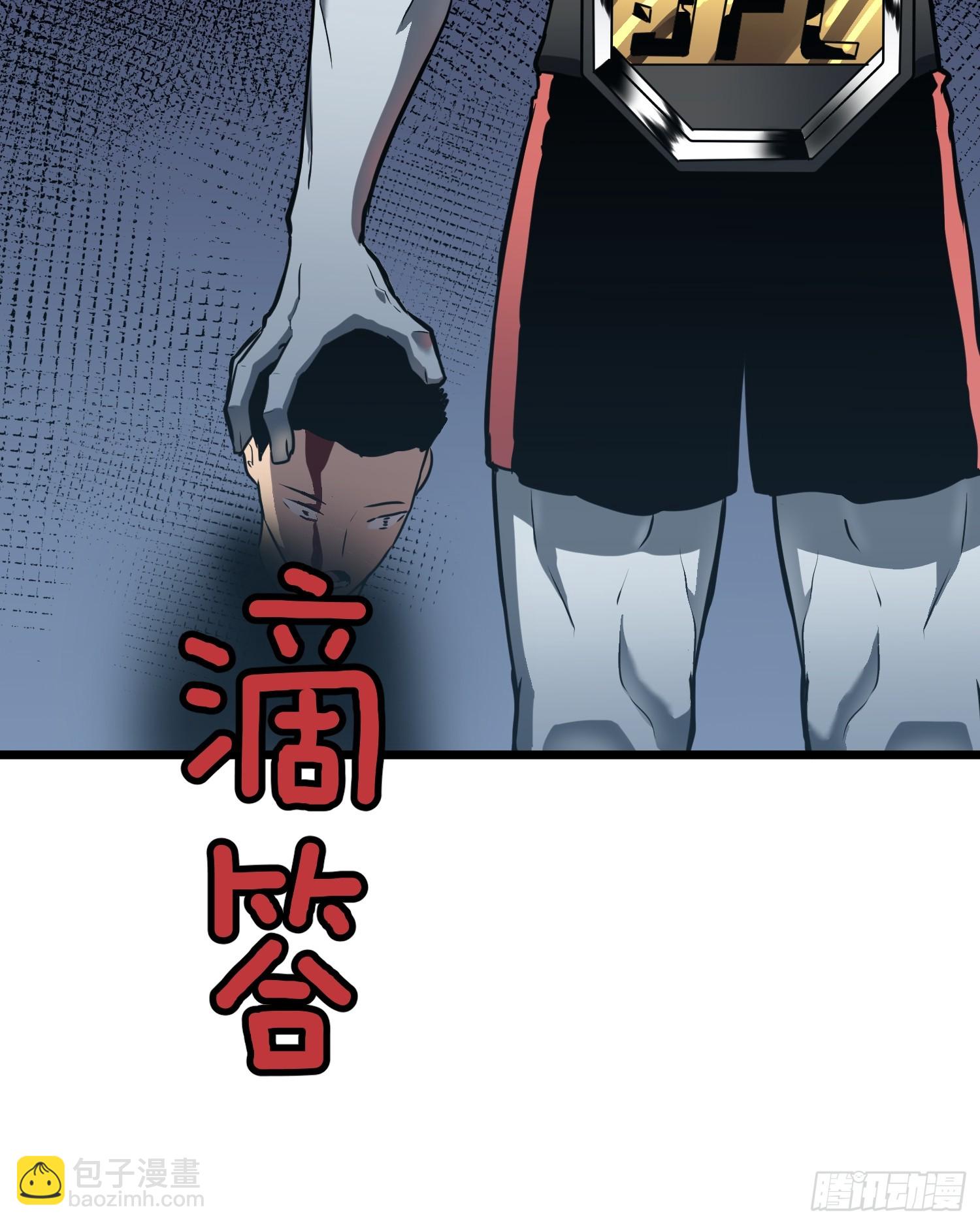 第12话 新人的第一场考试(1/2)-第12话