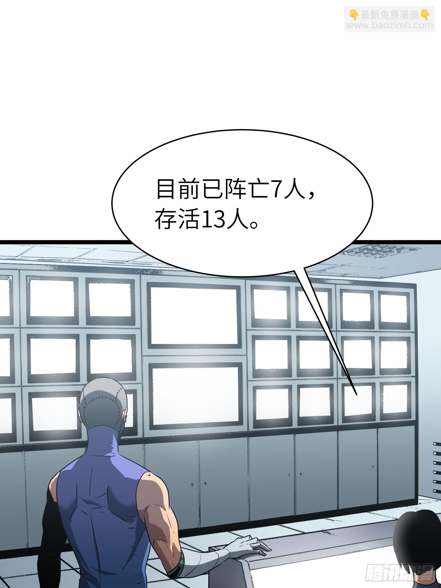 第12话 新人的第一场考试(1/2)-第12话