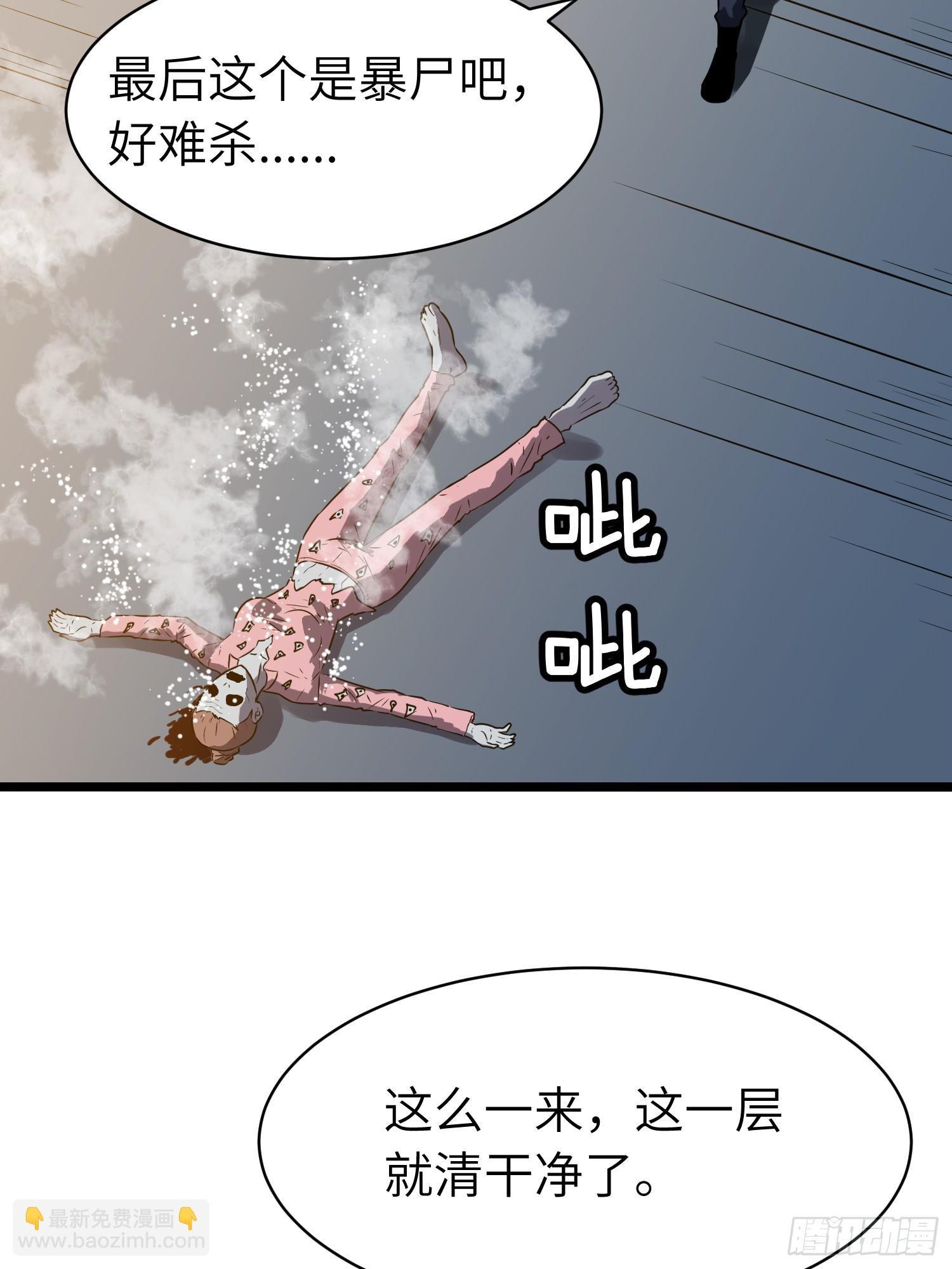 第12话 新人的第一场考试(1/2)-第12话