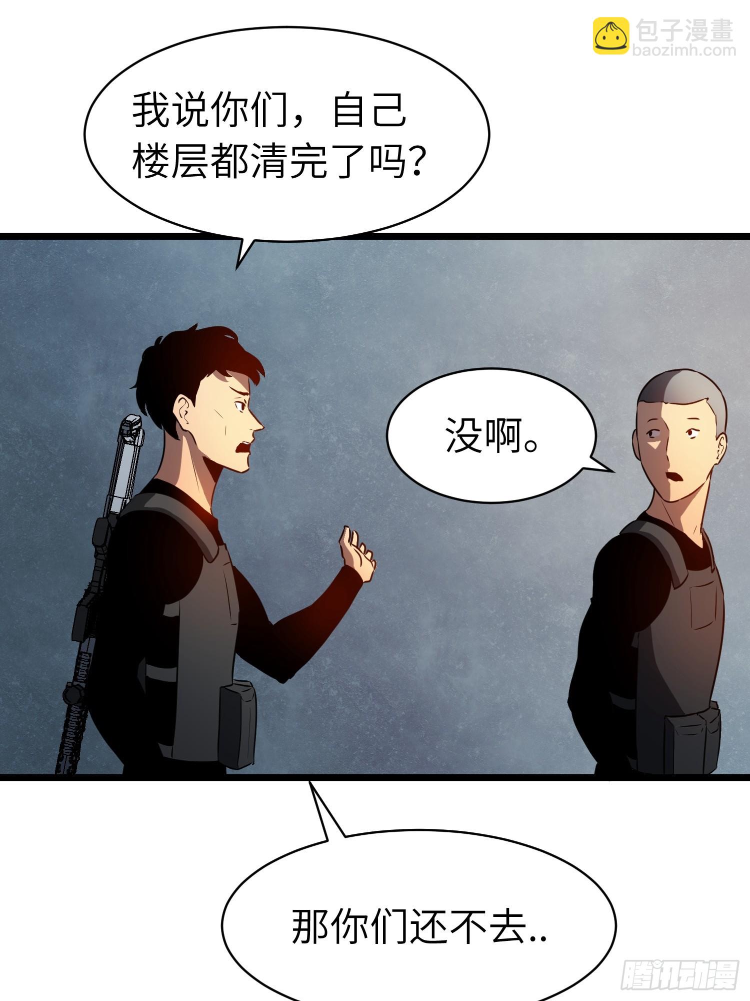 第12话 新人的第一场考试(1/2)-第12话