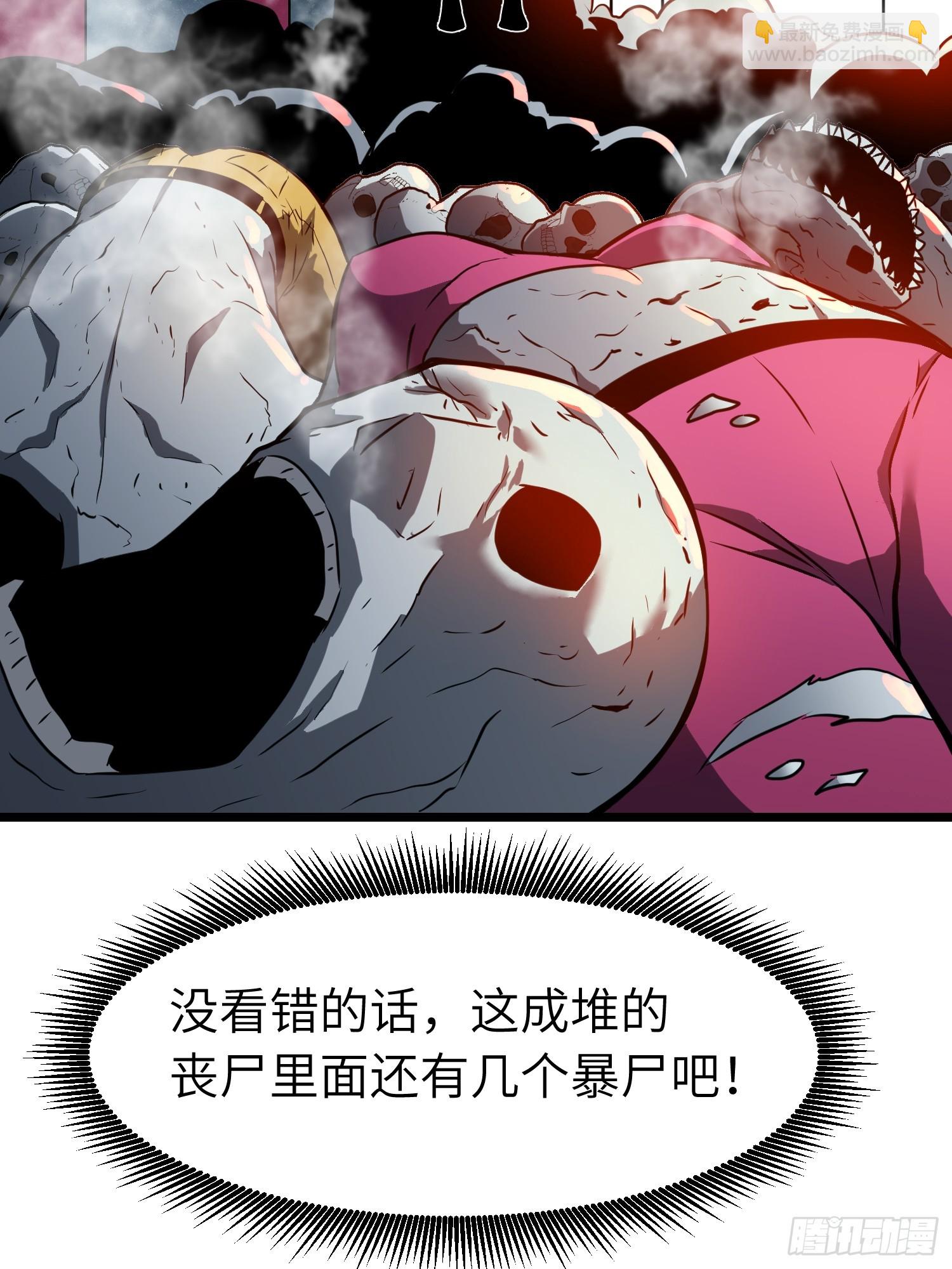 第12话 新人的第一场考试(1/2)-第12话