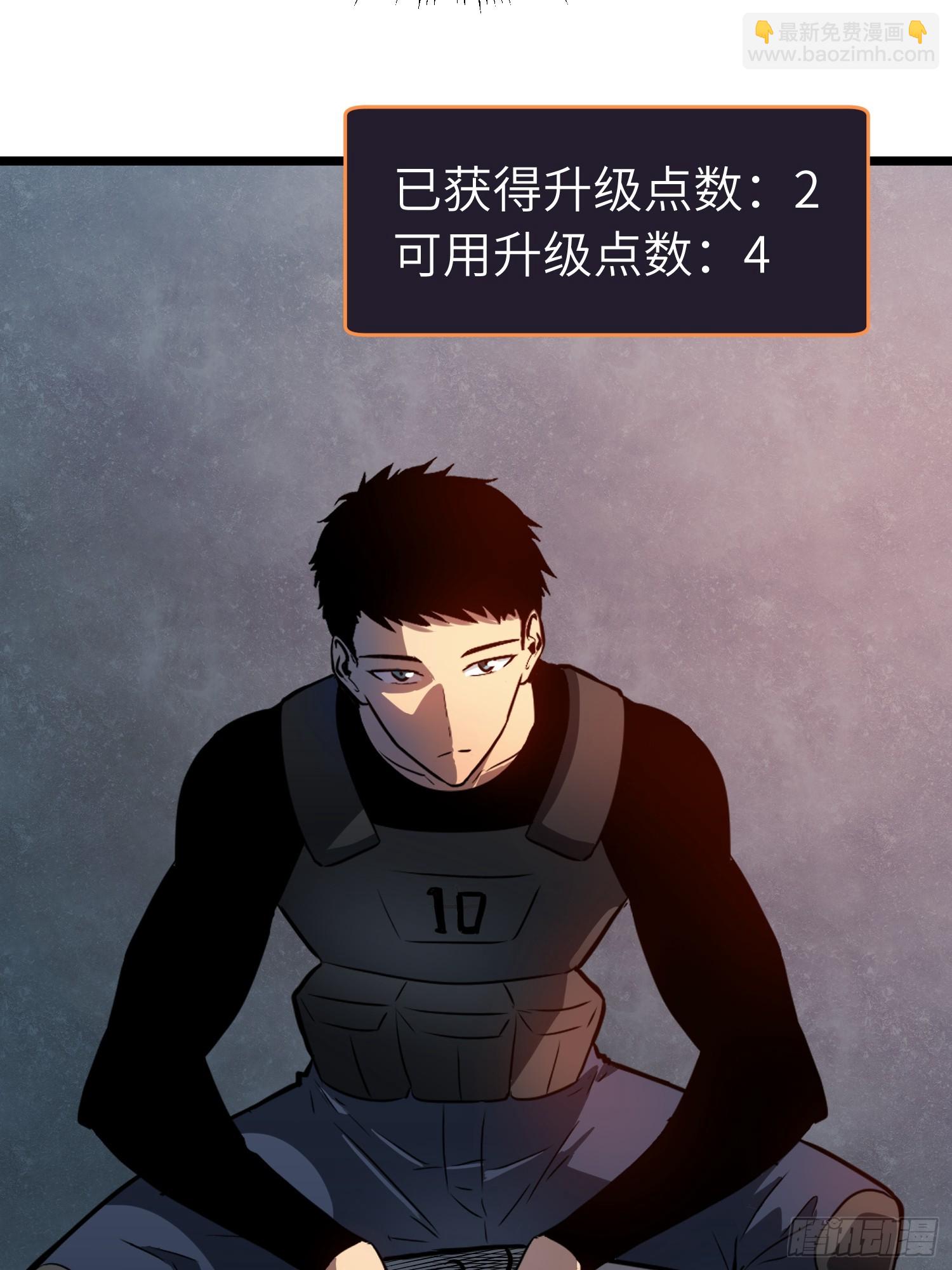 第12话 新人的第一场考试(1/2)-第12话