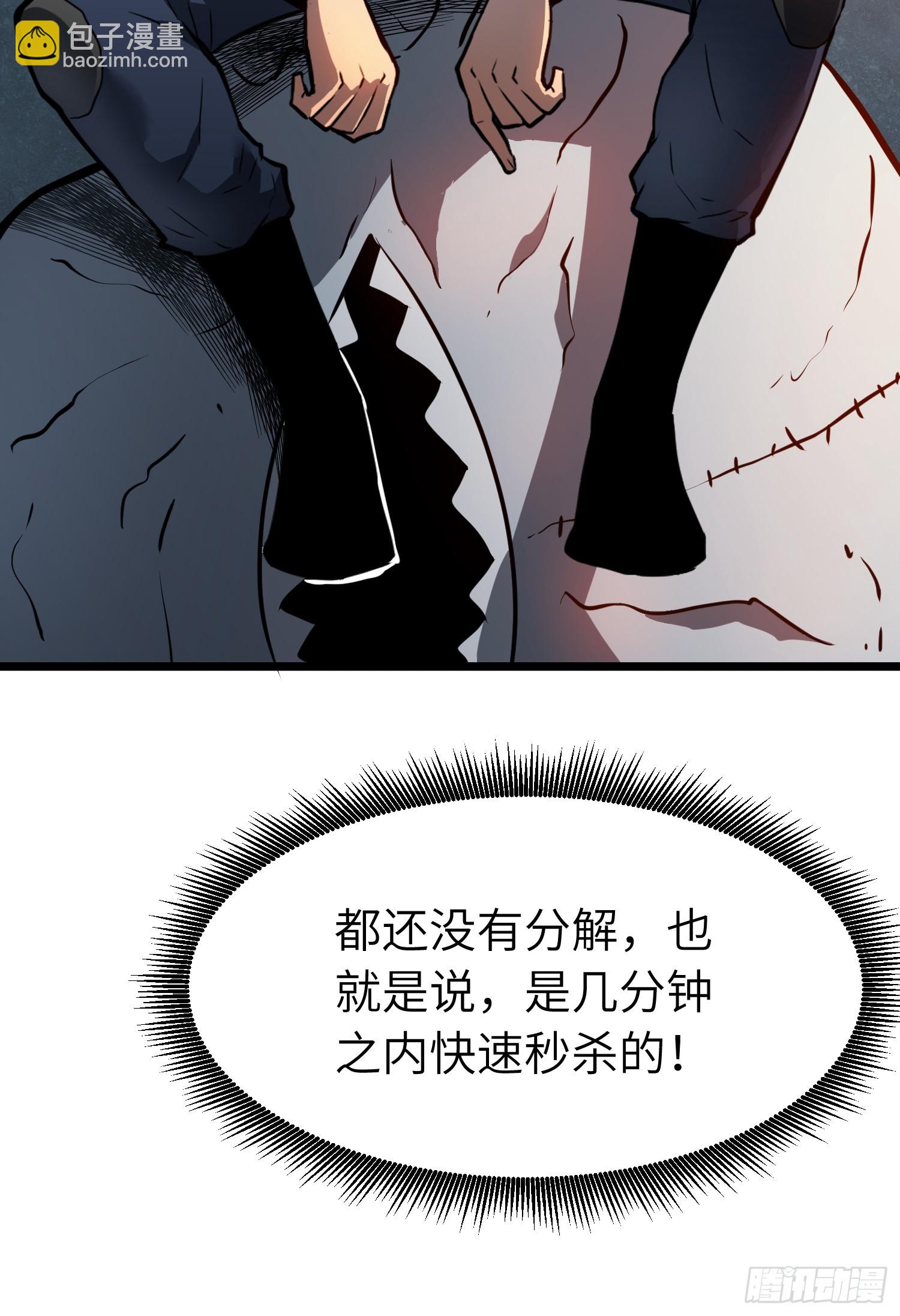 第12话 新人的第一场考试(1/2)-第12话