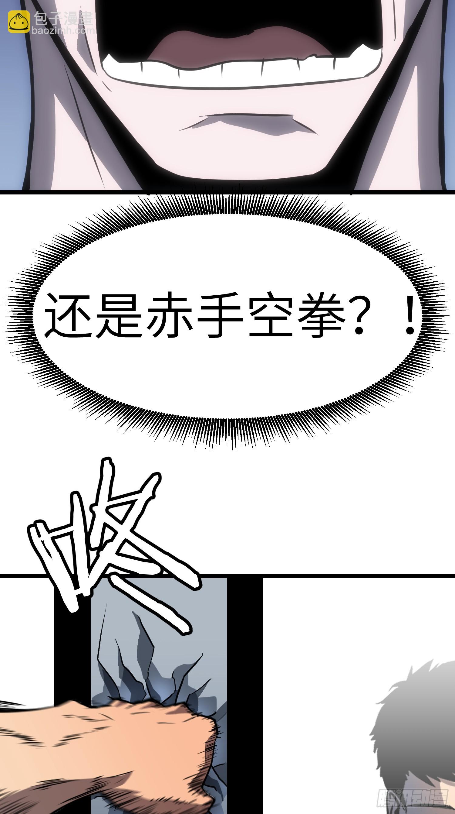 第12话 新人的第一场考试(1/2)-第12话