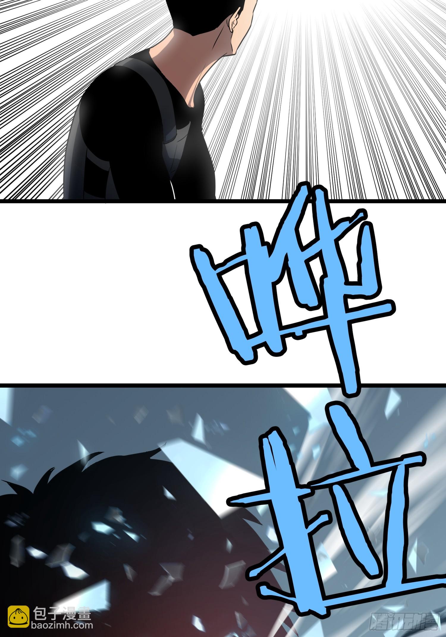 第12话 新人的第一场考试(1/2)-第12话