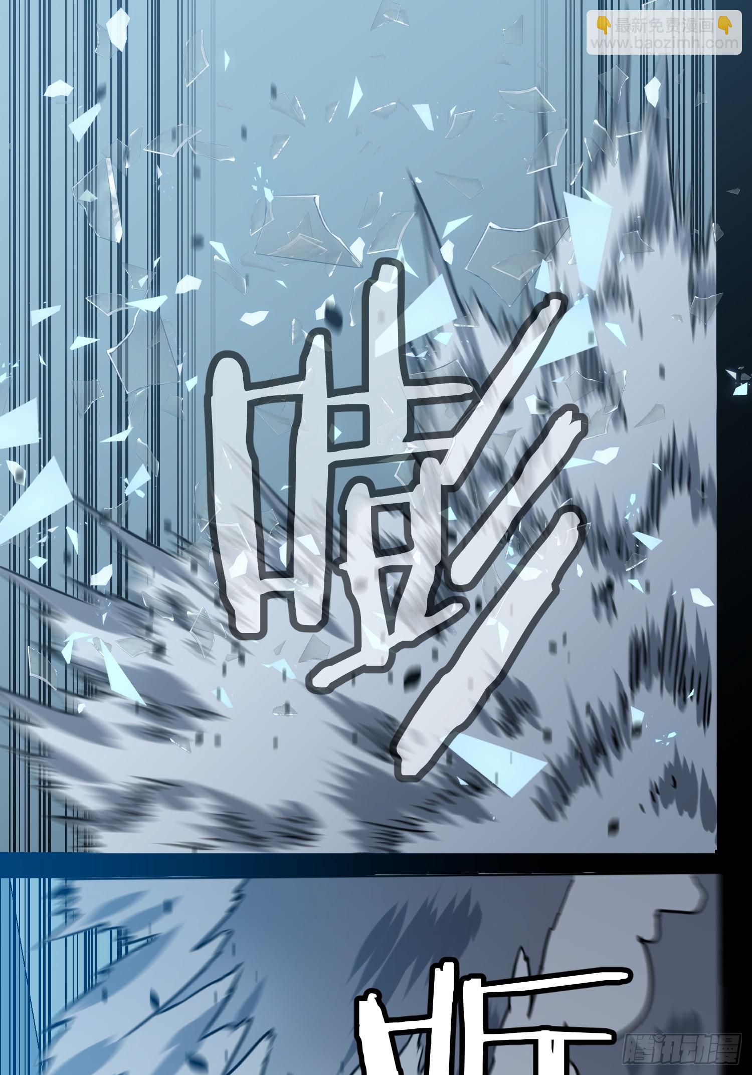 第12话 新人的第一场考试(1/2)-第12话