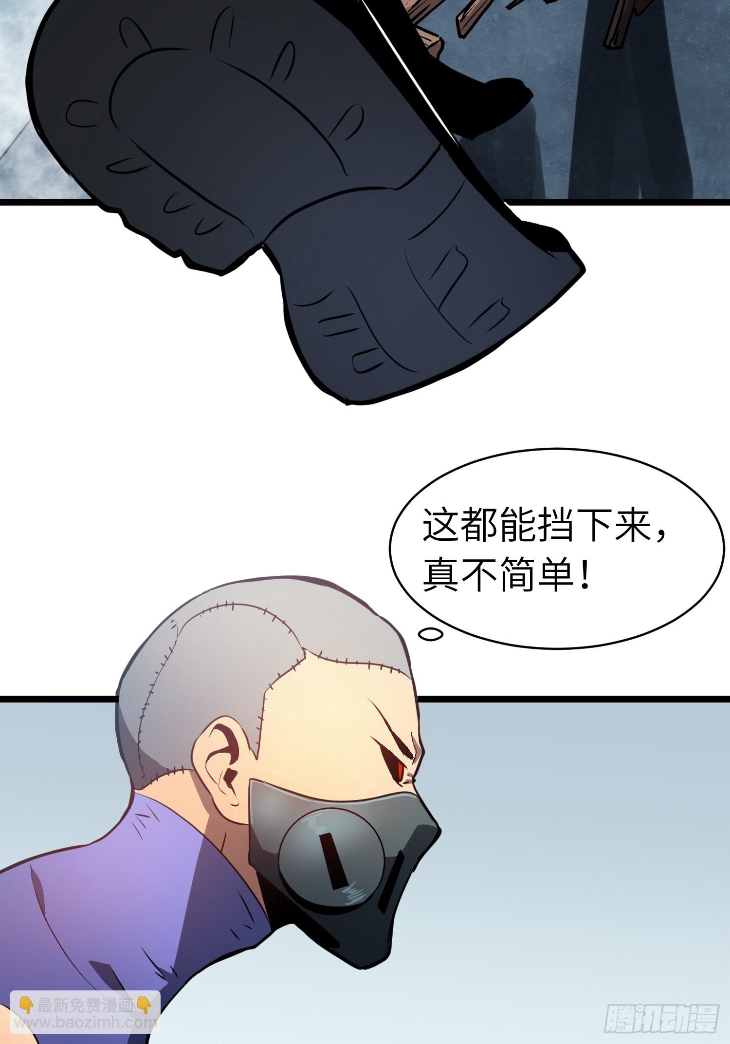 第12话 新人的第一场考试(1/2)-第12话