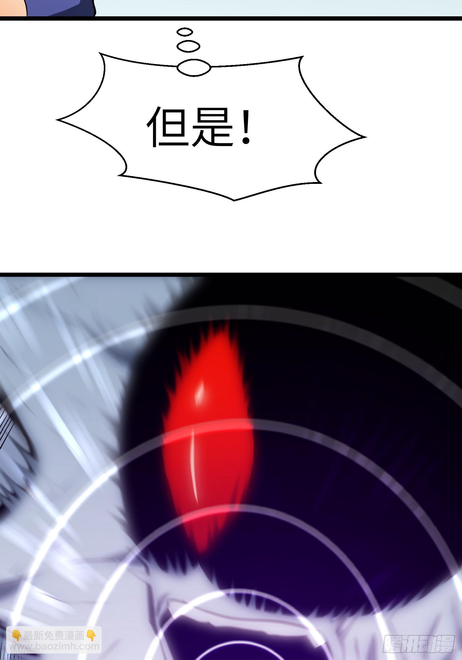 第12话 新人的第一场考试(1/2)-第12话