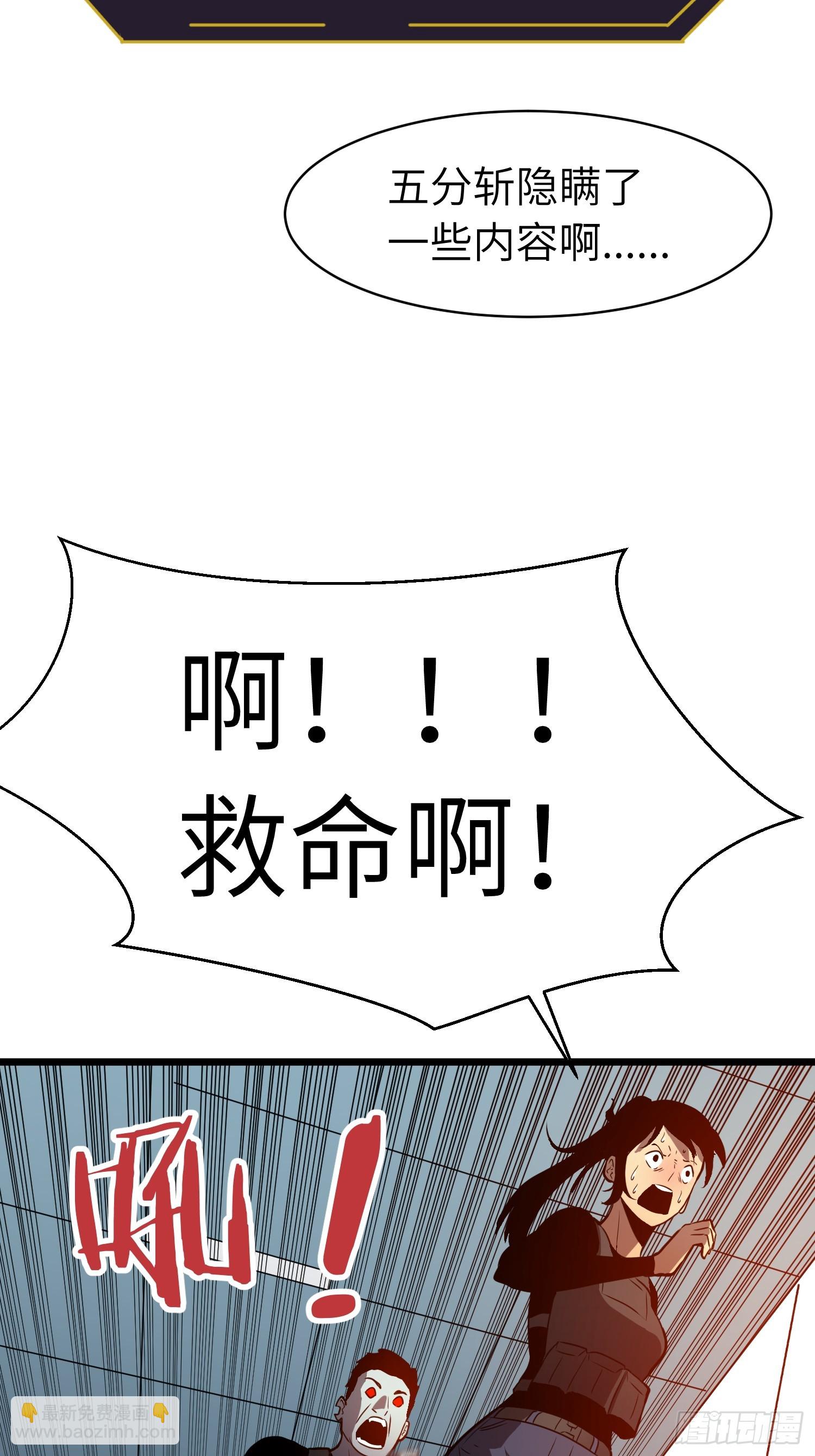 第12话 新人的第一场考试(1/2)-第12话