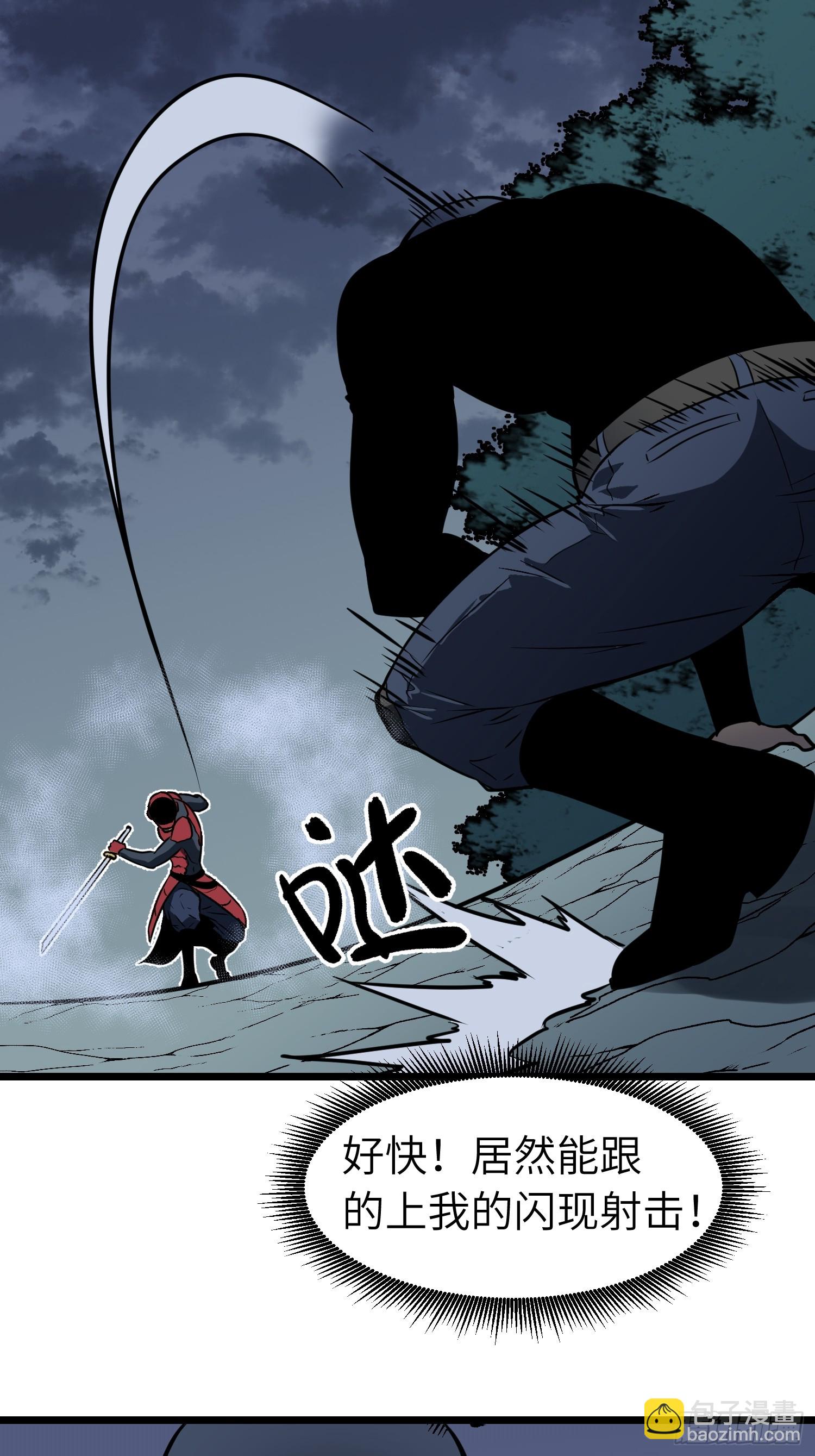 第14话 近卫尸兵(1/2)-第14话