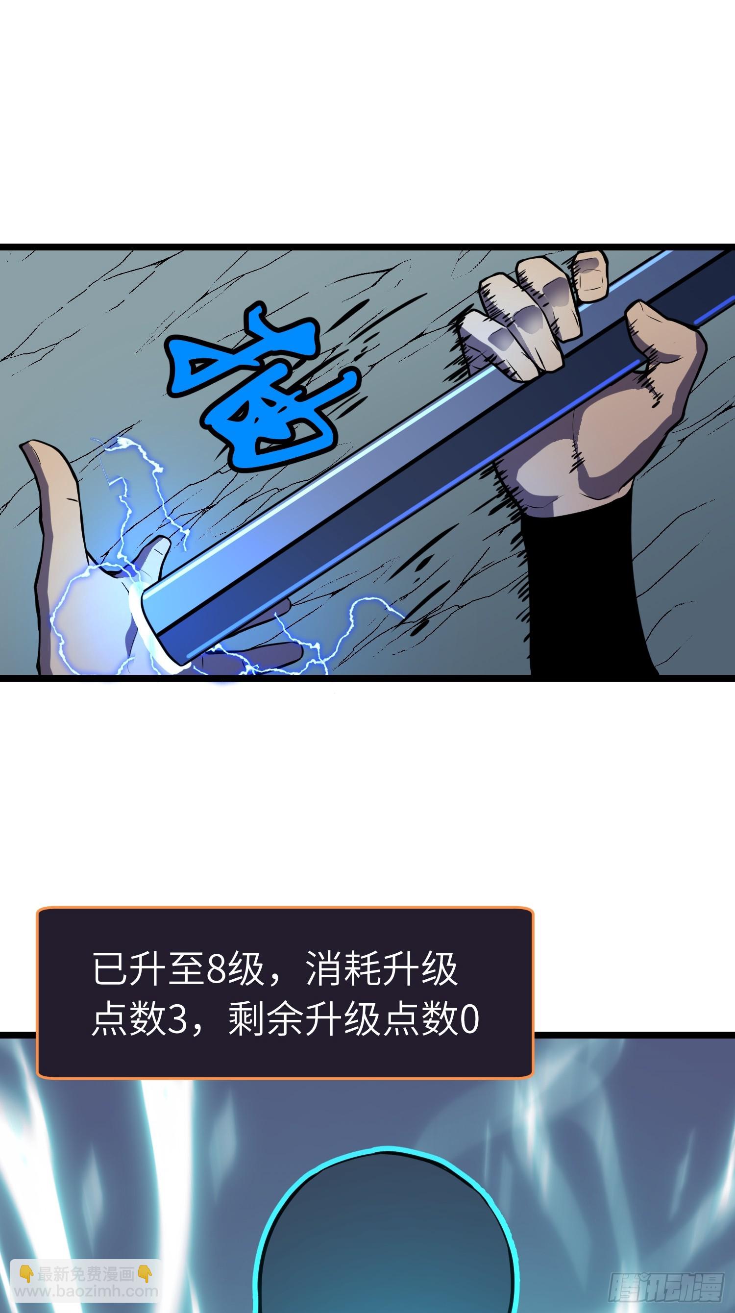 第14话 近卫尸兵(1/2)-第14话