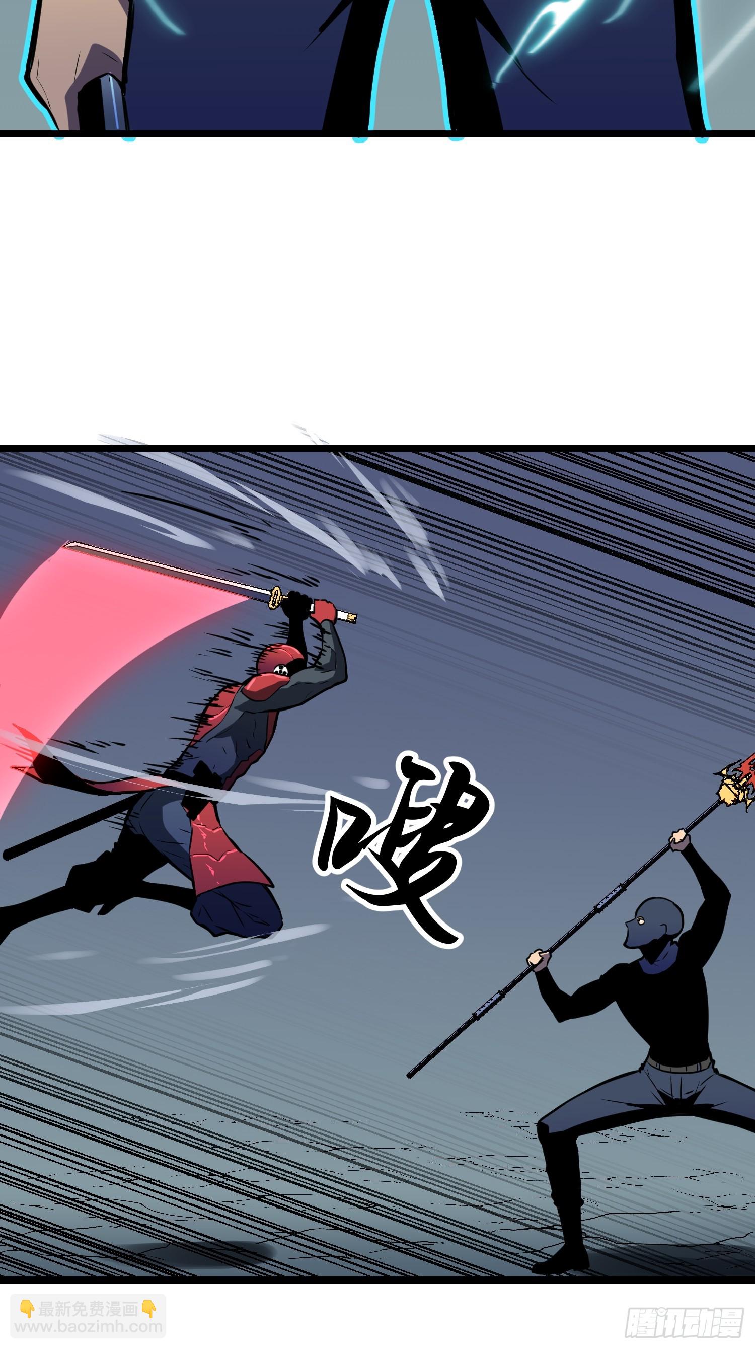 第14话 近卫尸兵(1/2)-第14话