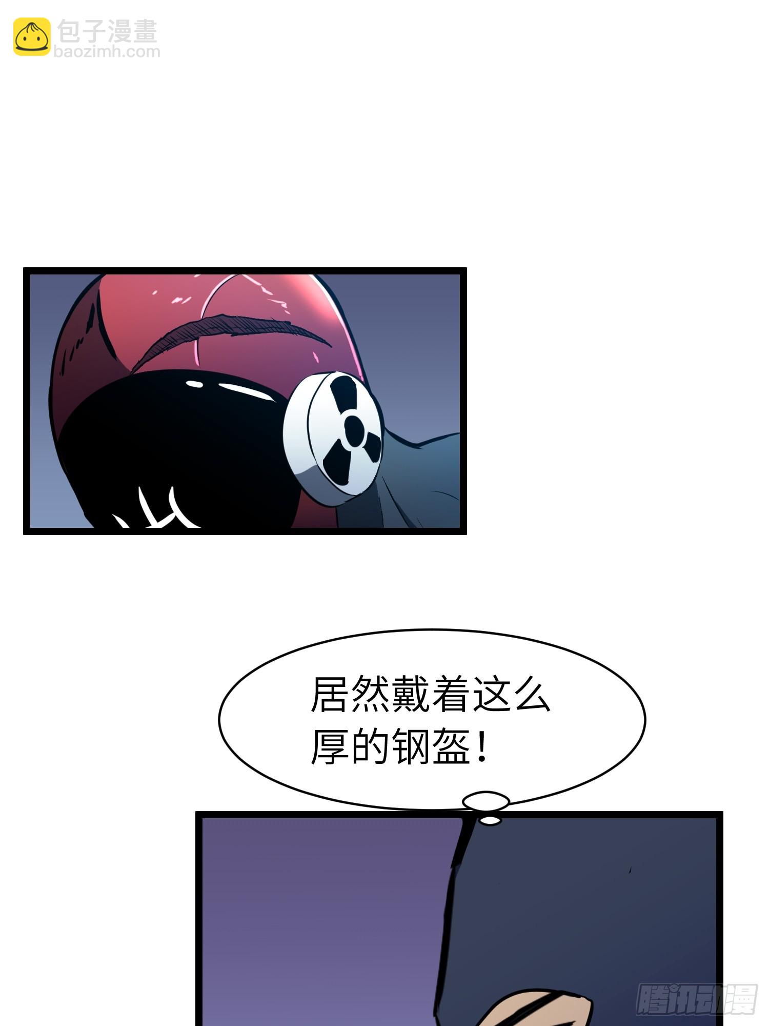 第14话 近卫尸兵(1/2)-第14话