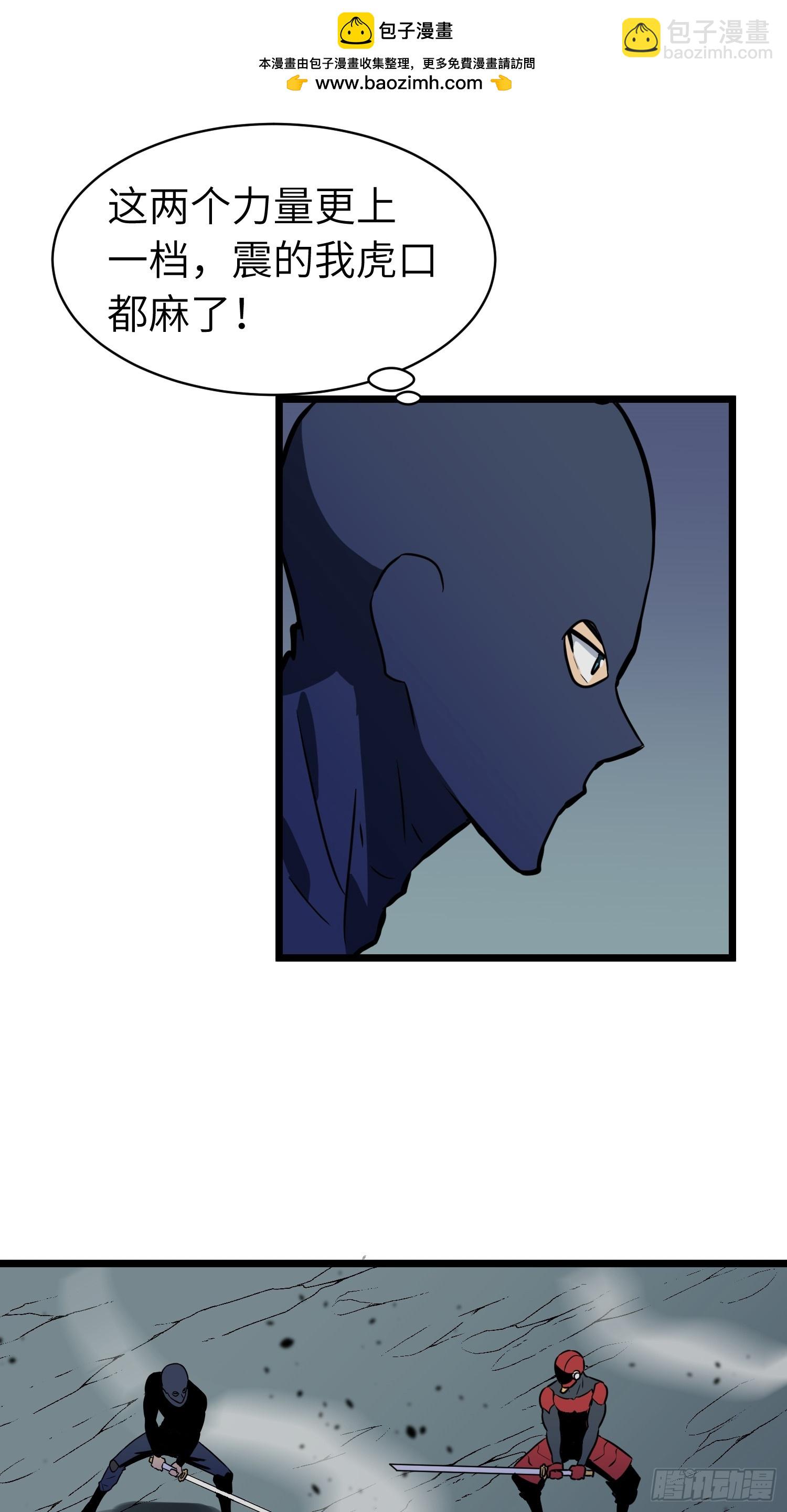 第14话 近卫尸兵(1/2)-第14话