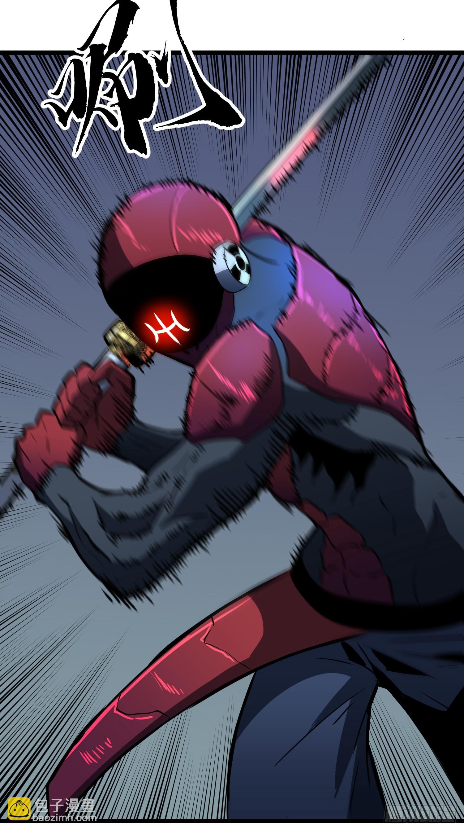 第14话 近卫尸兵(1/2)-第14话