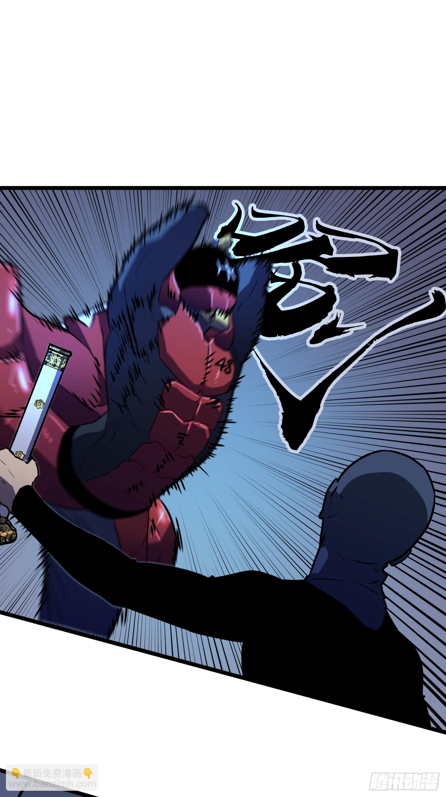 第14话 近卫尸兵(1/2)-第14话