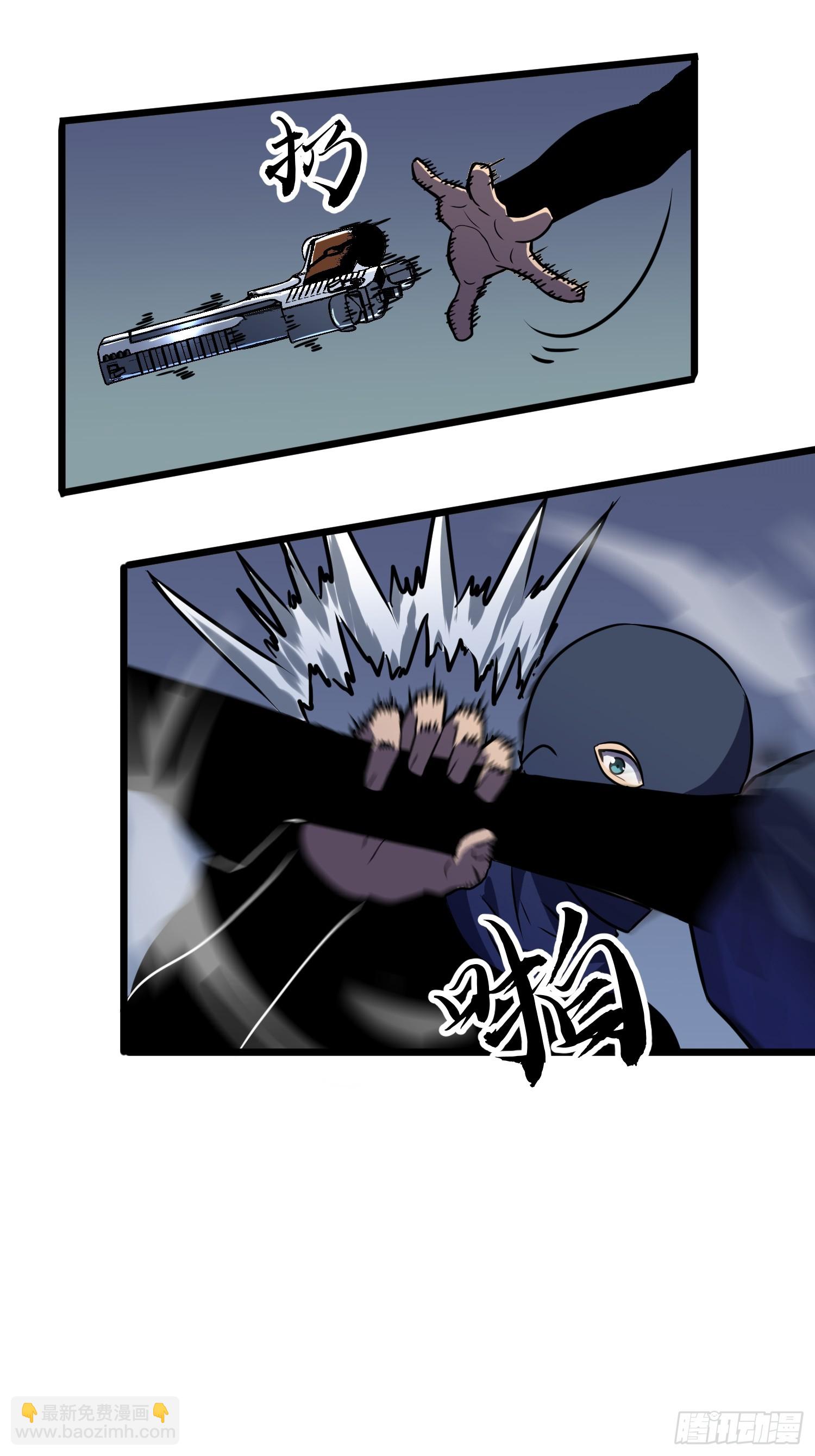 第14话 近卫尸兵(1/2)-第14话